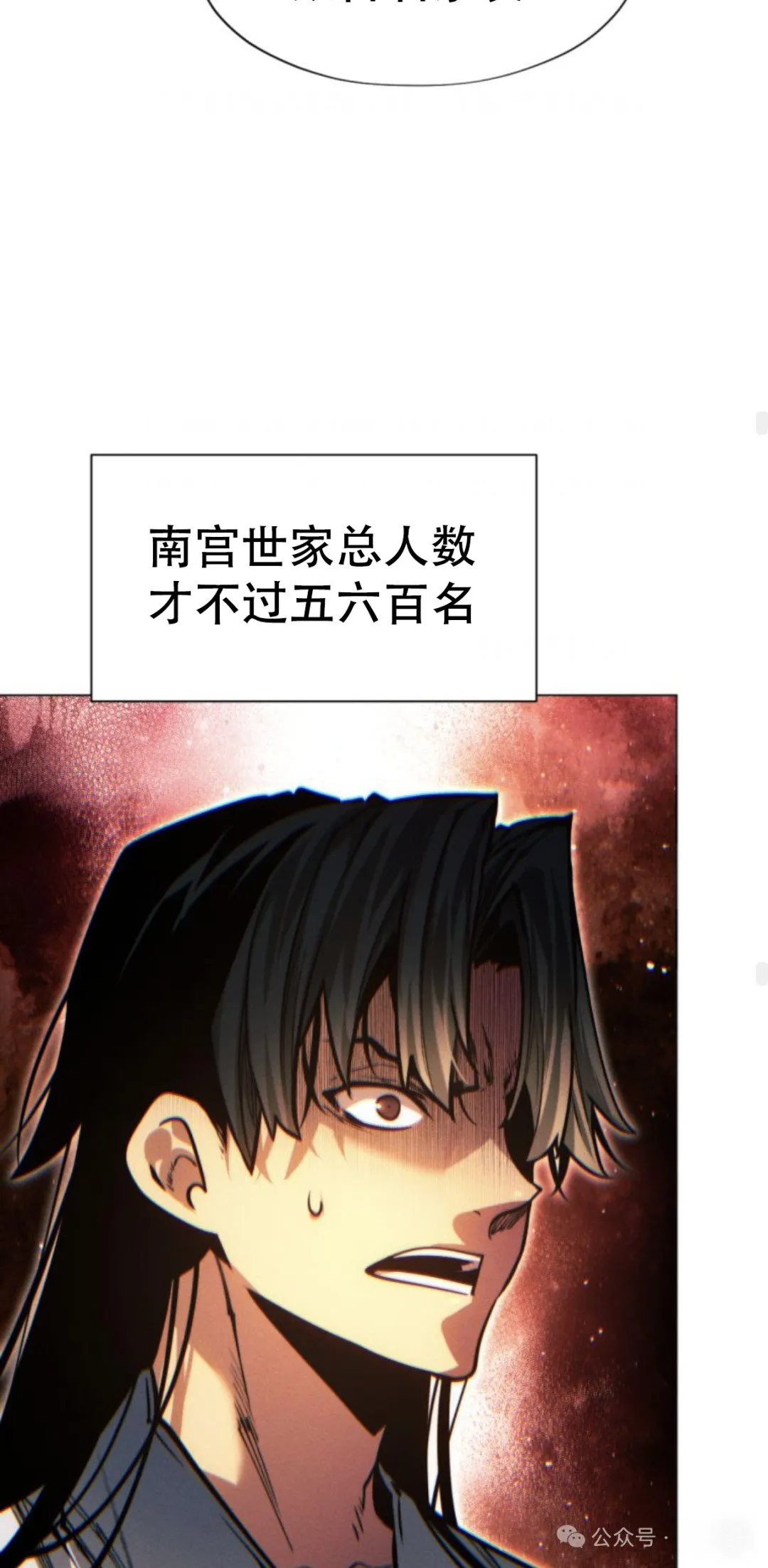 第102话101