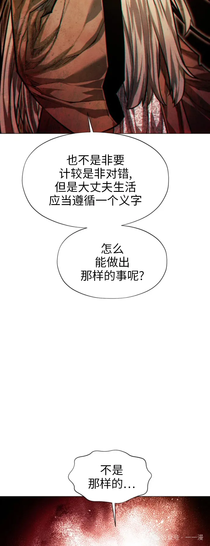 第67话55