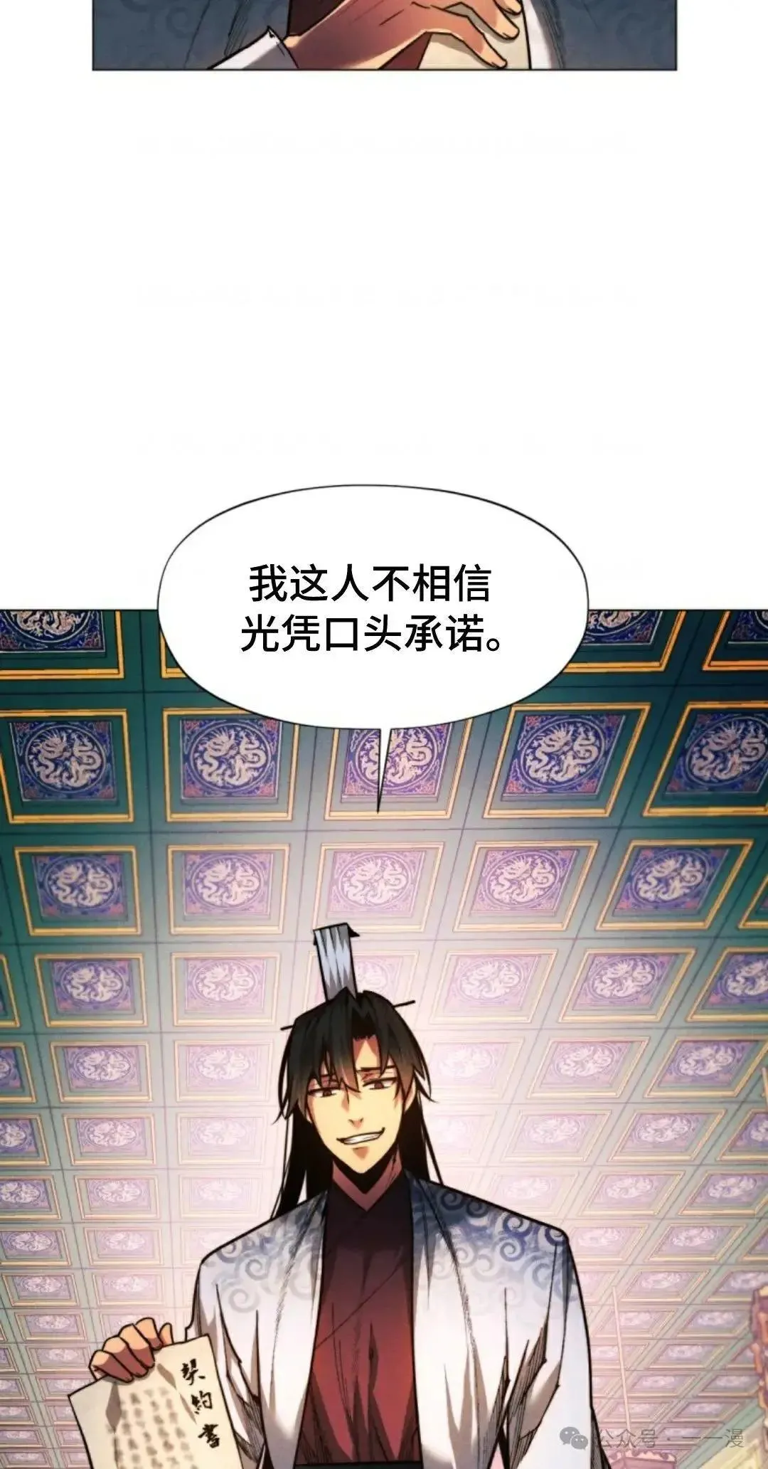 第34话36