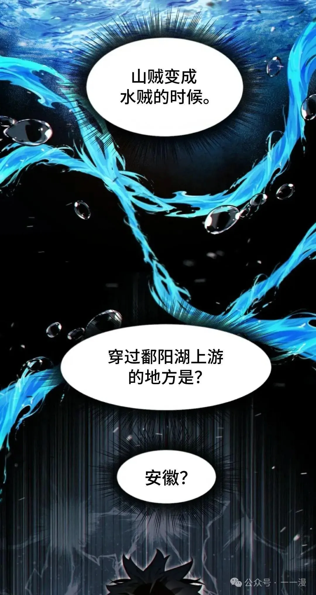 第35话81