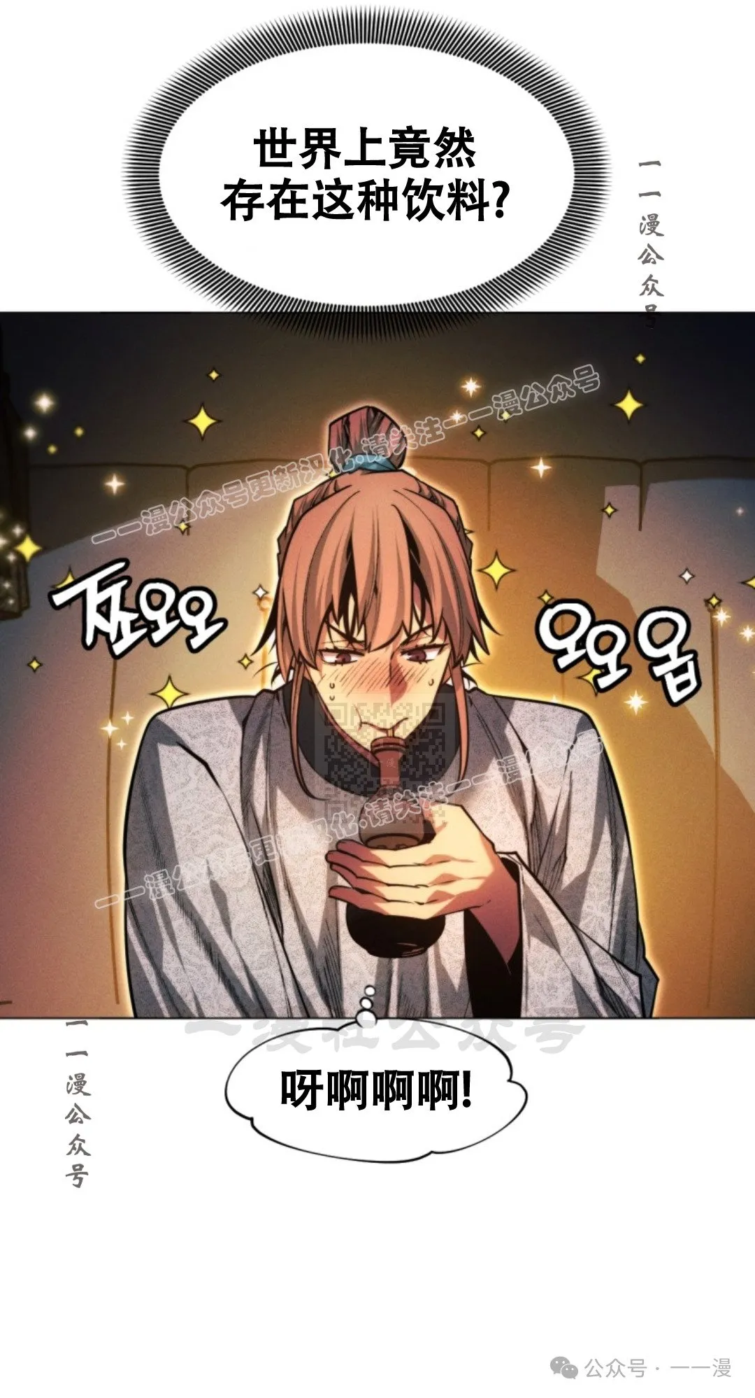 第58话26