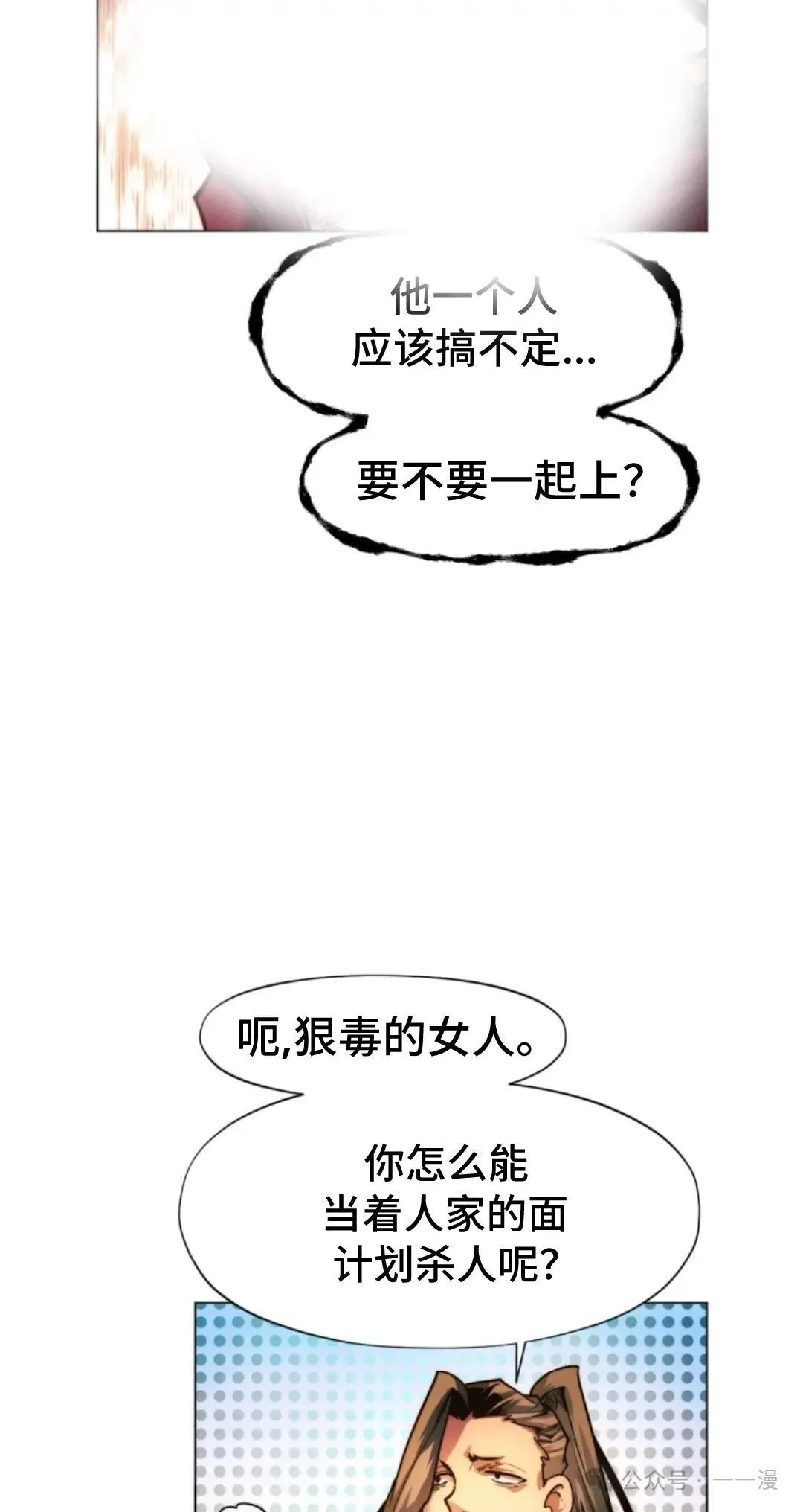 第35话41