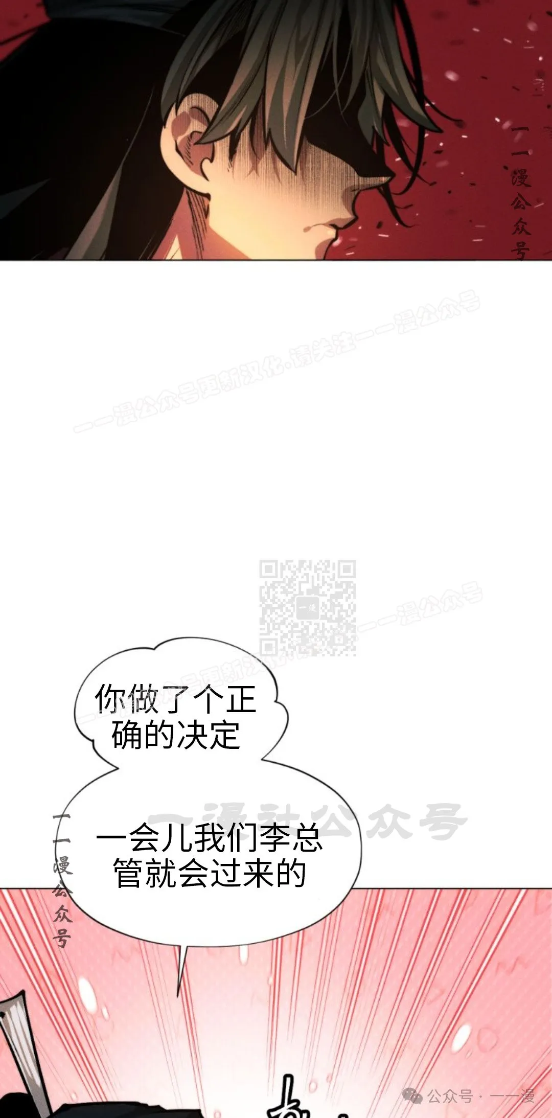 第106话86
