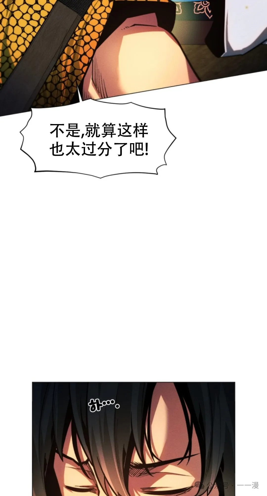 第57话51