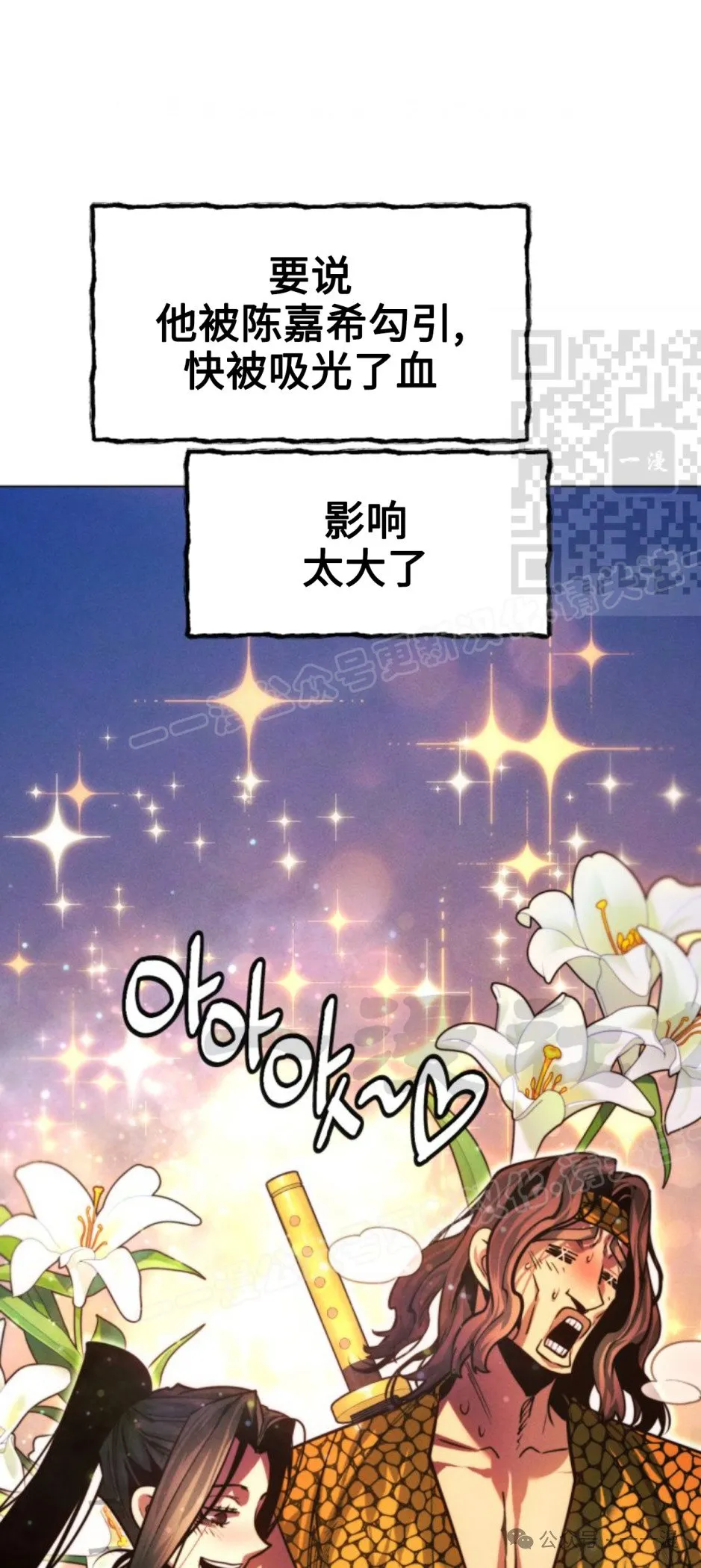 第94话59