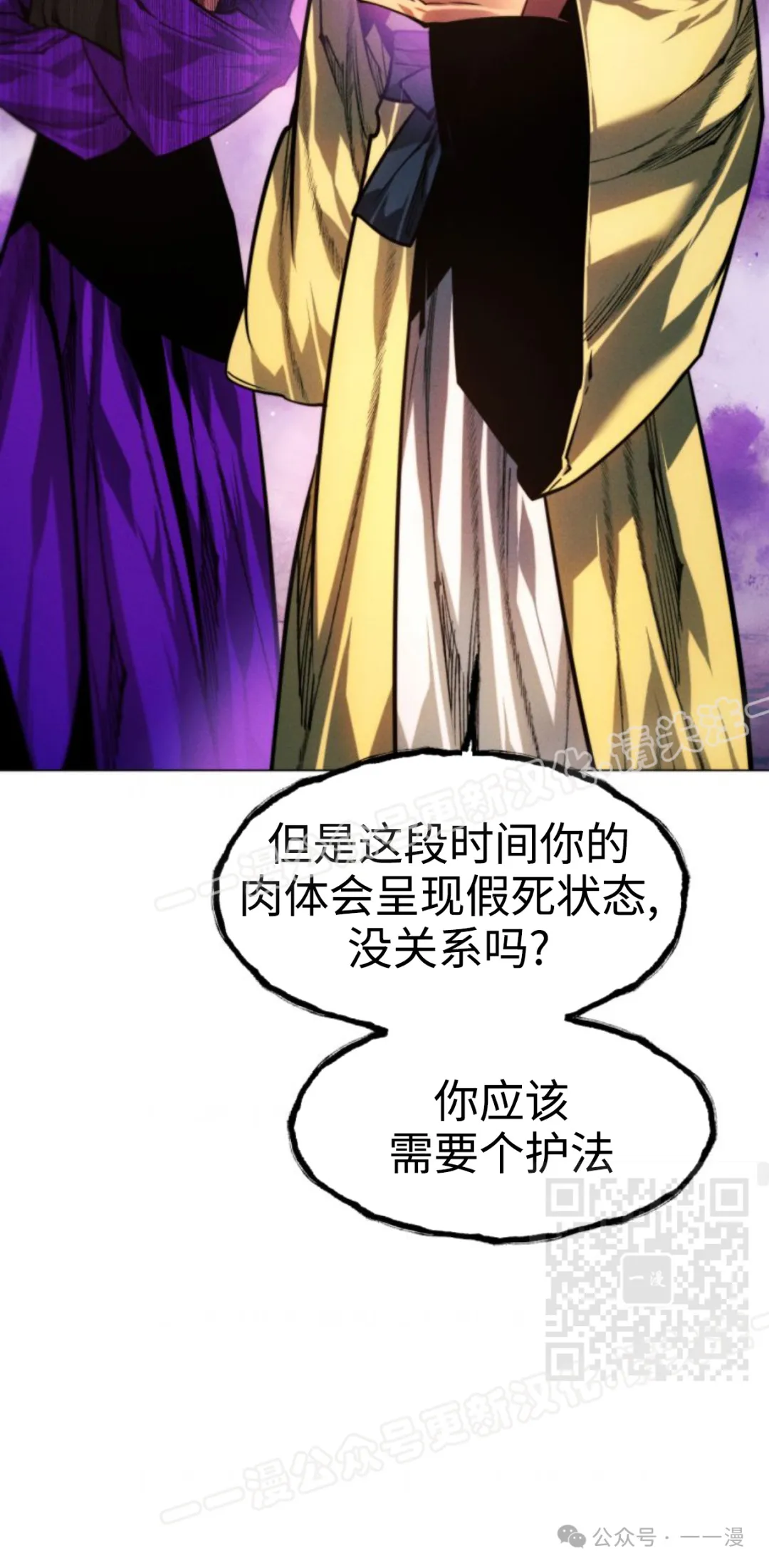 第96话53