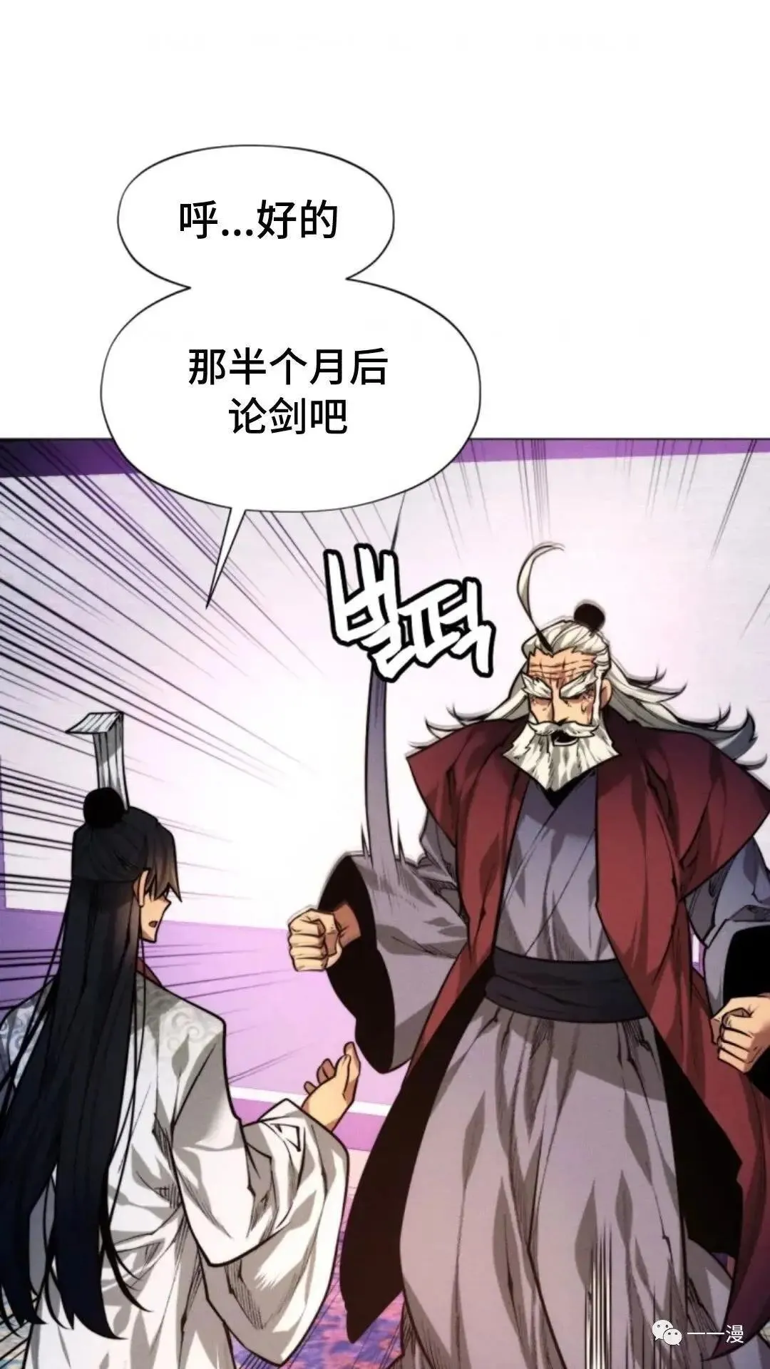 第11话128
