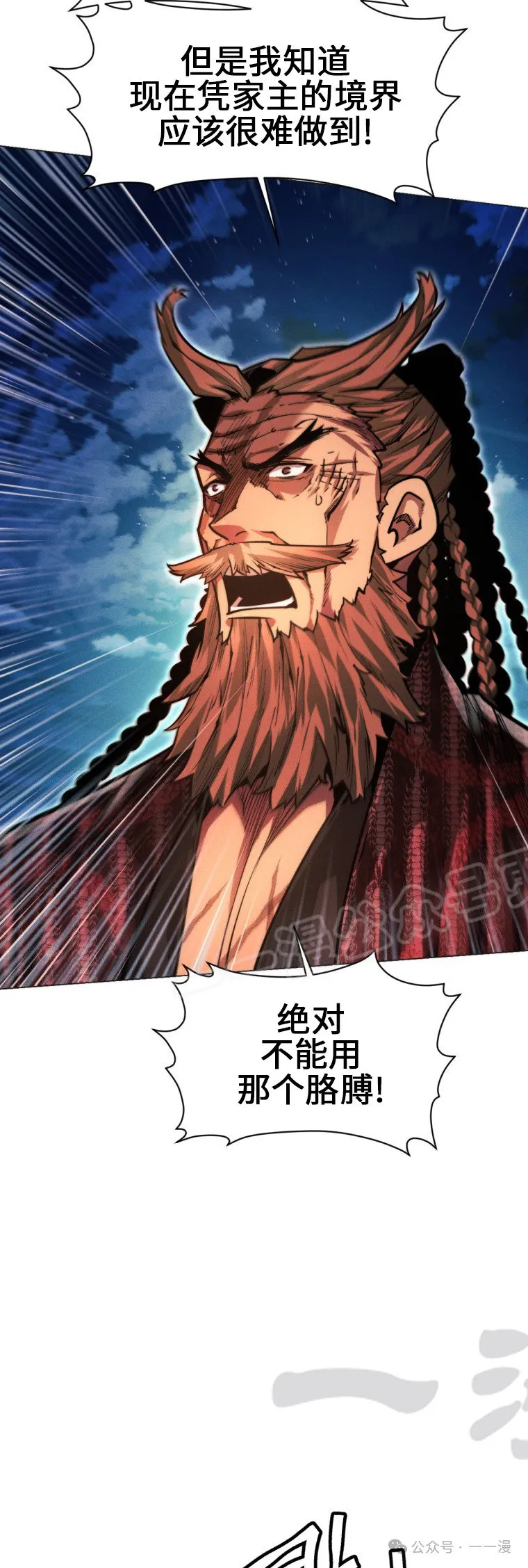 第63话60