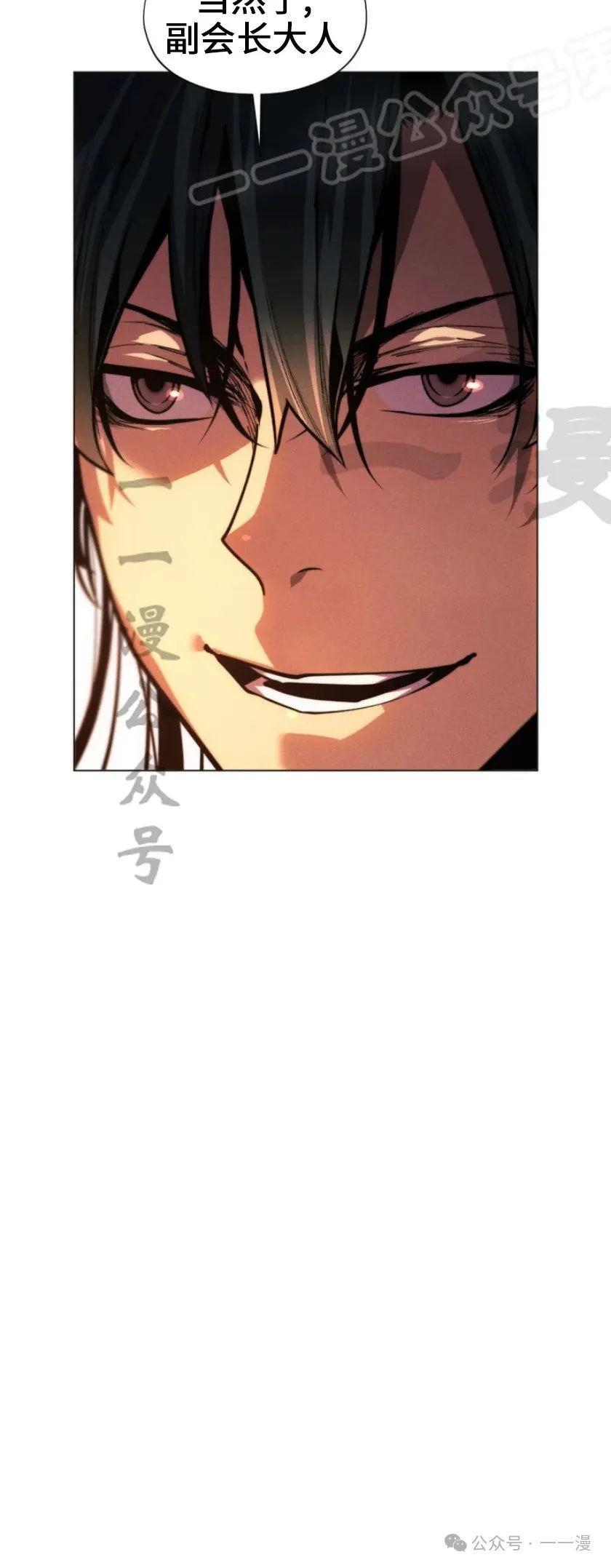 第74话18