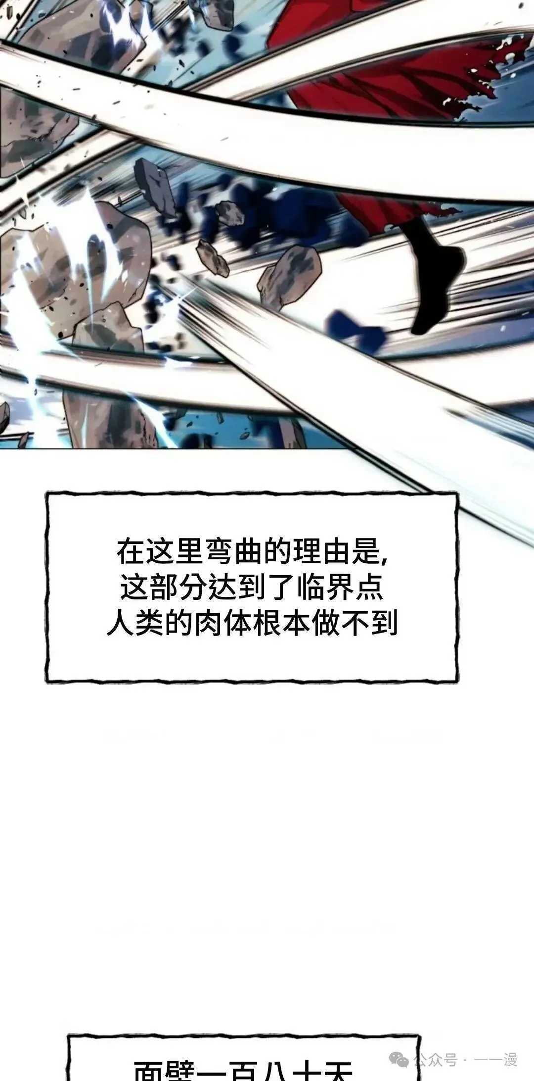 第26话36