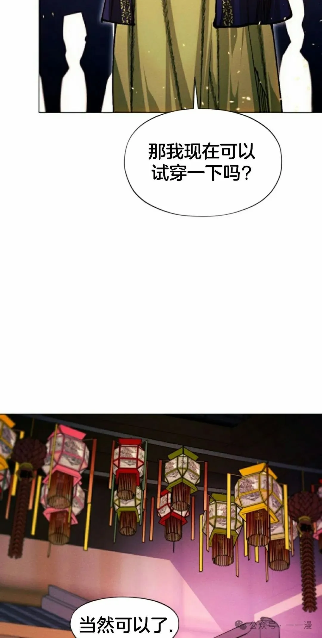第111话77