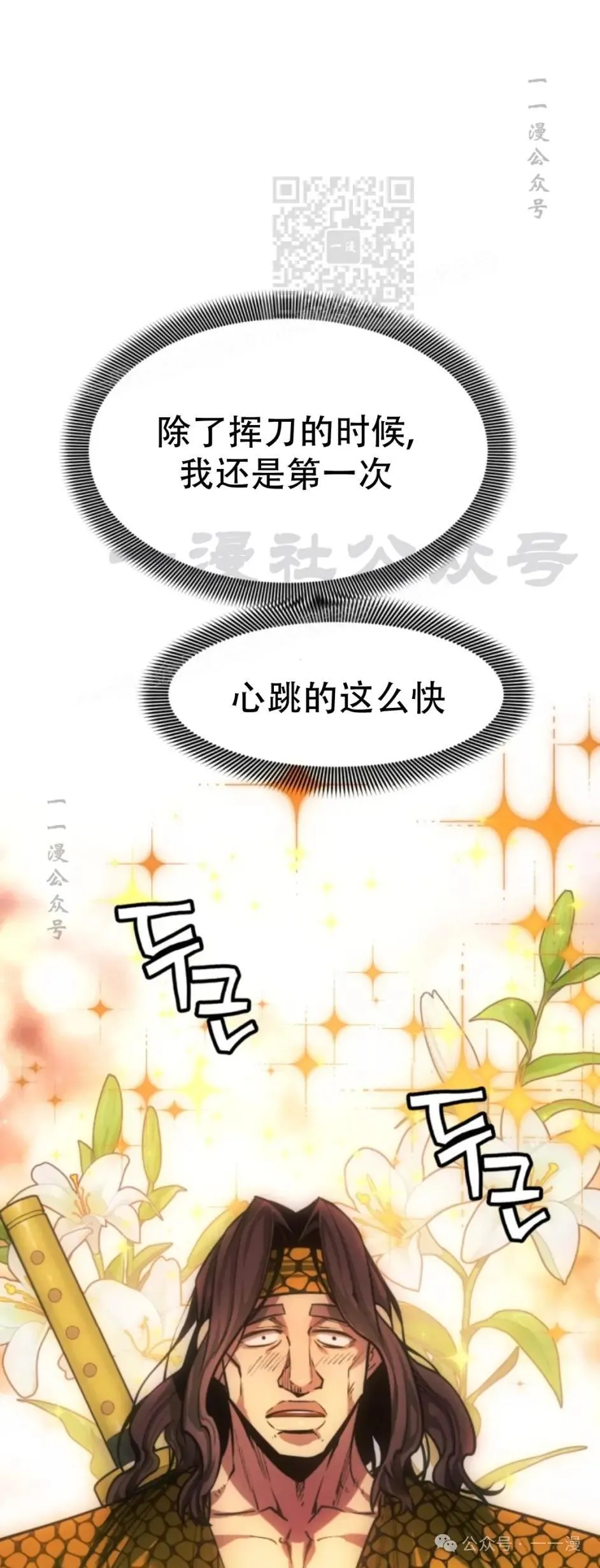 第56话72