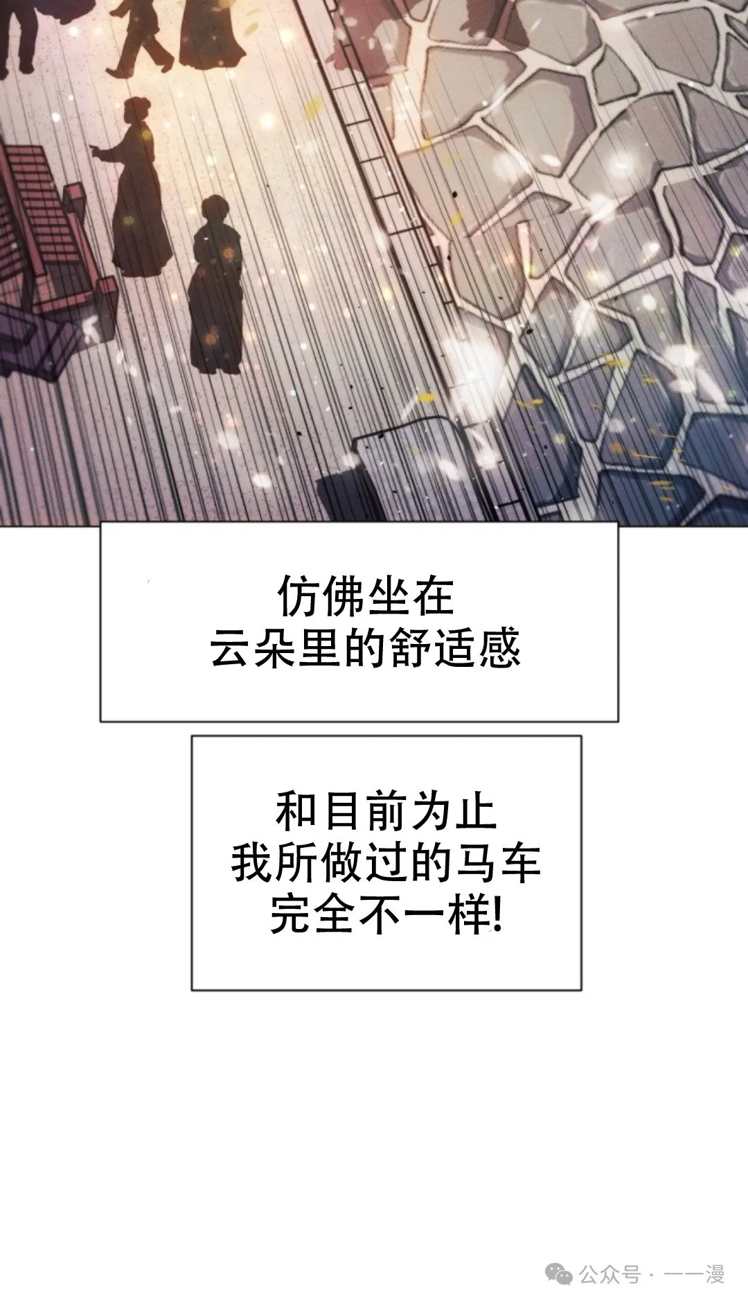 第57话104