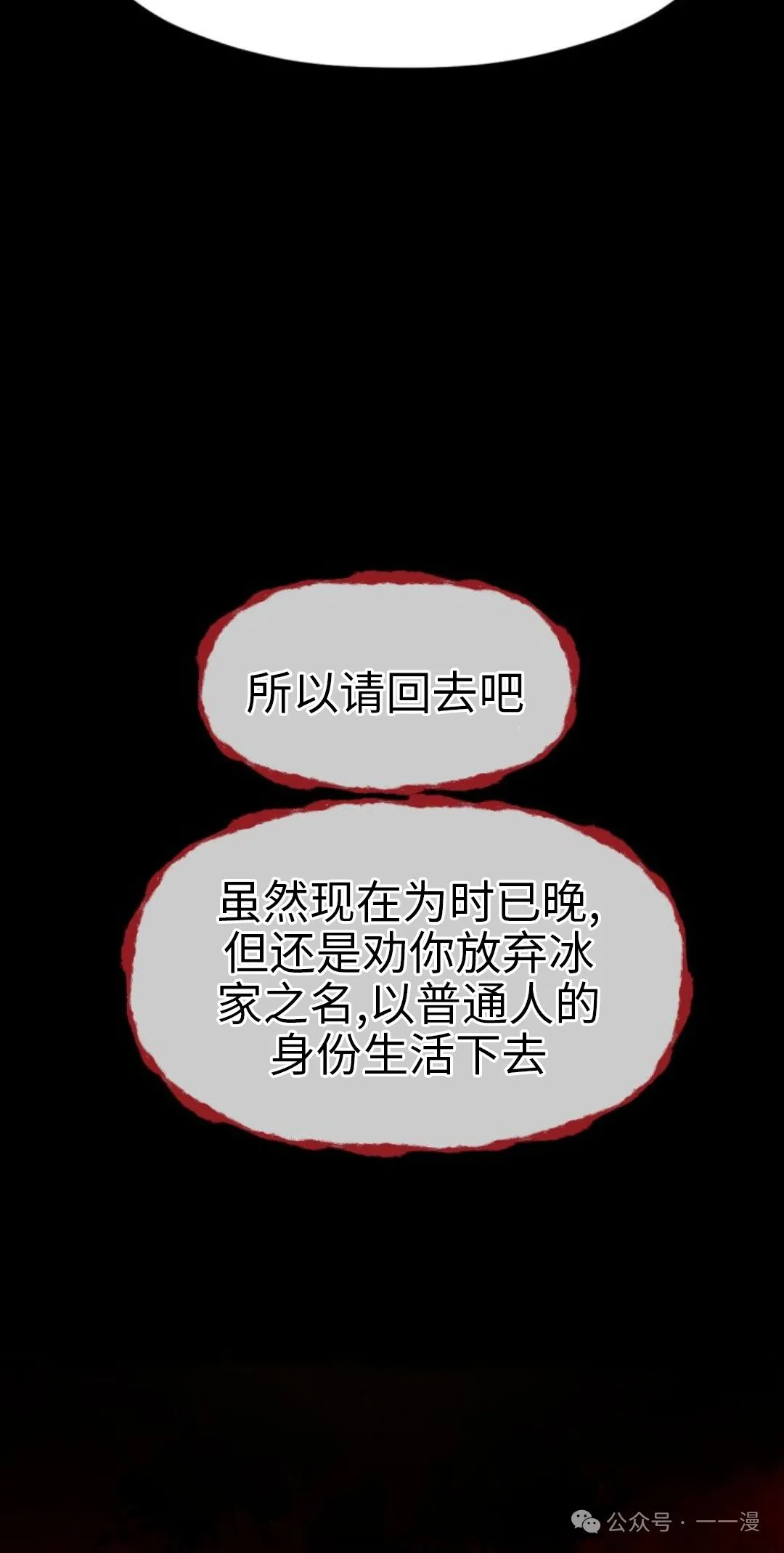 第107话34