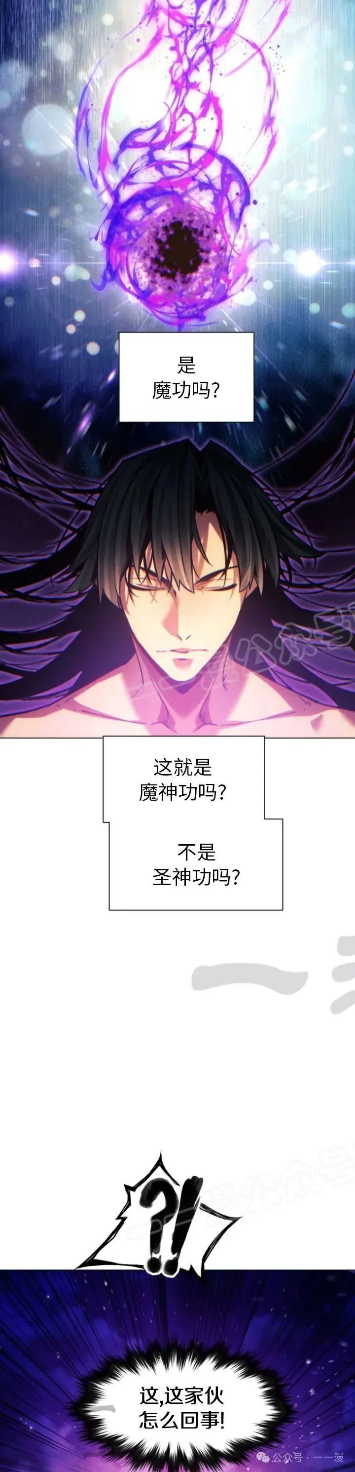 第71话15