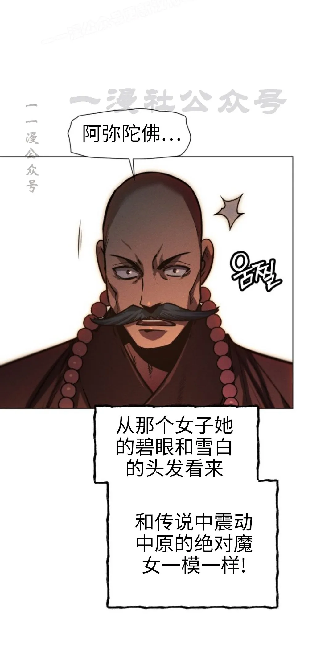 第106话139