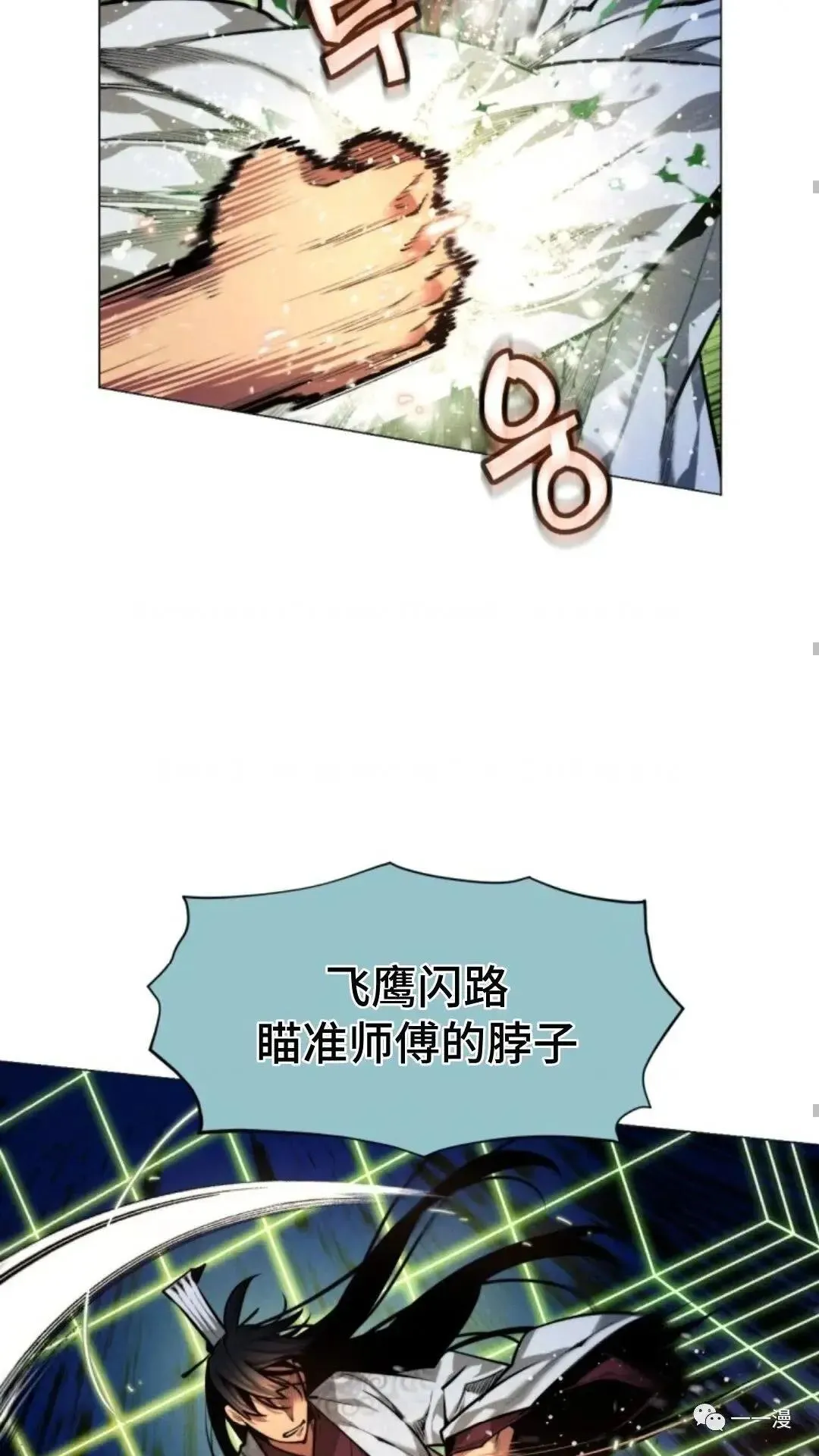 第11话77