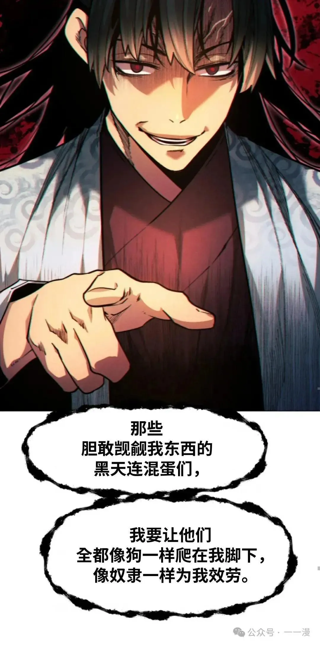 第34话57