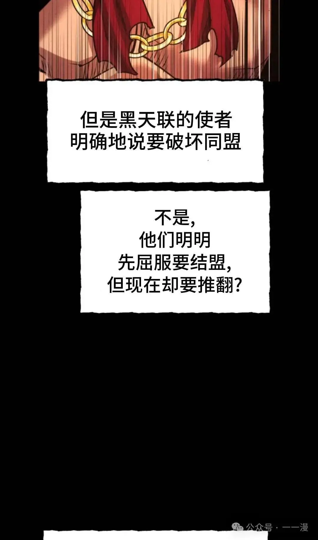 第46话97