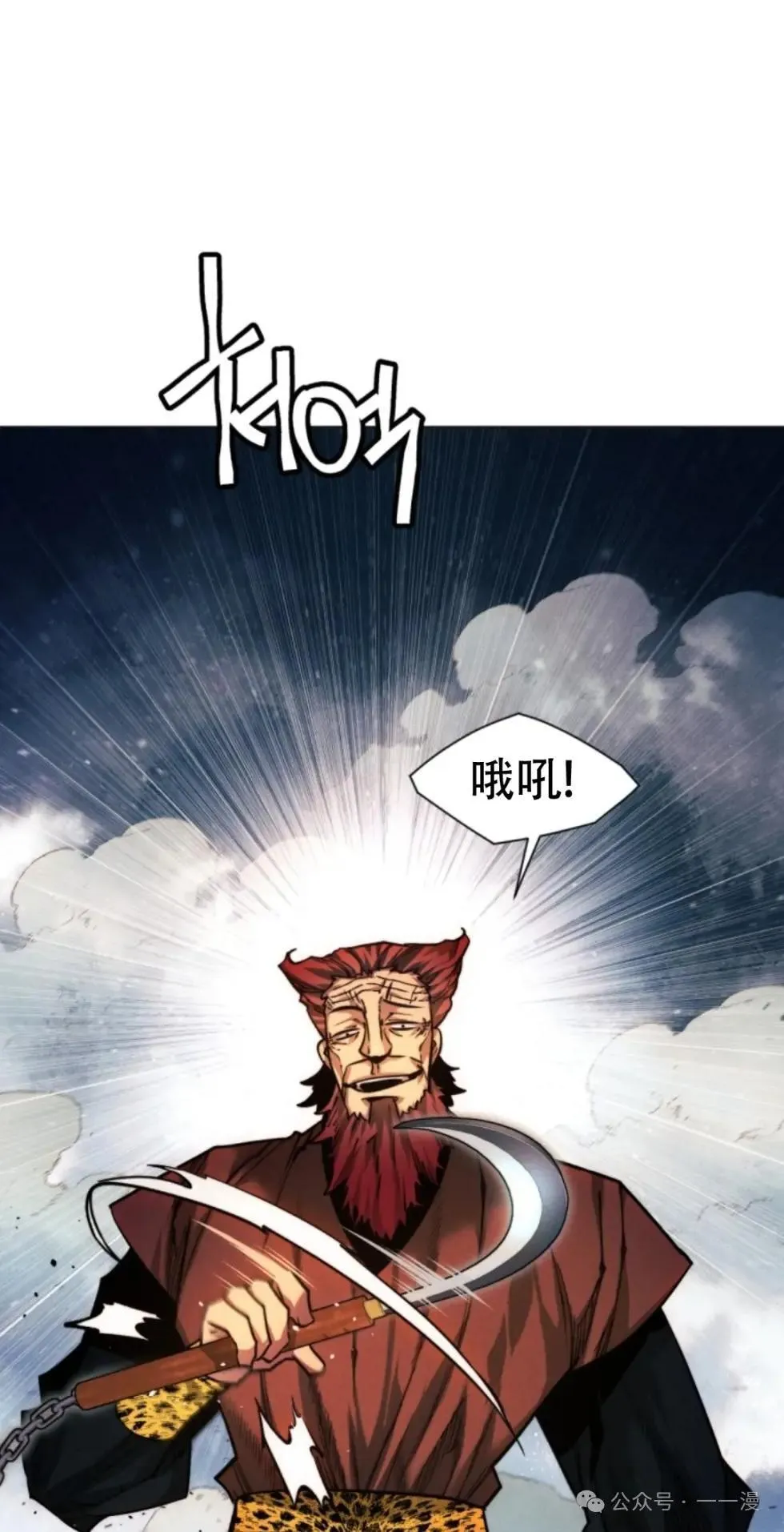 第48话51