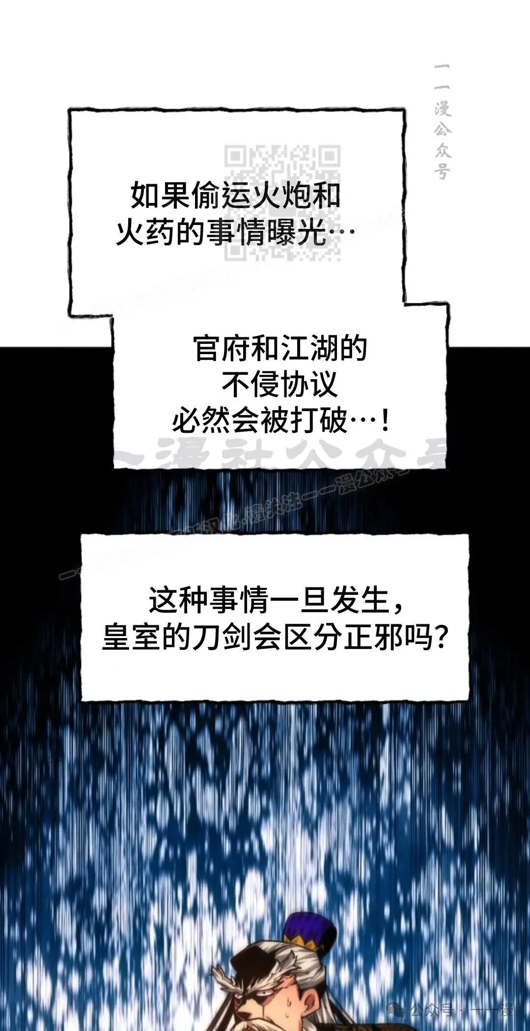 第41话50