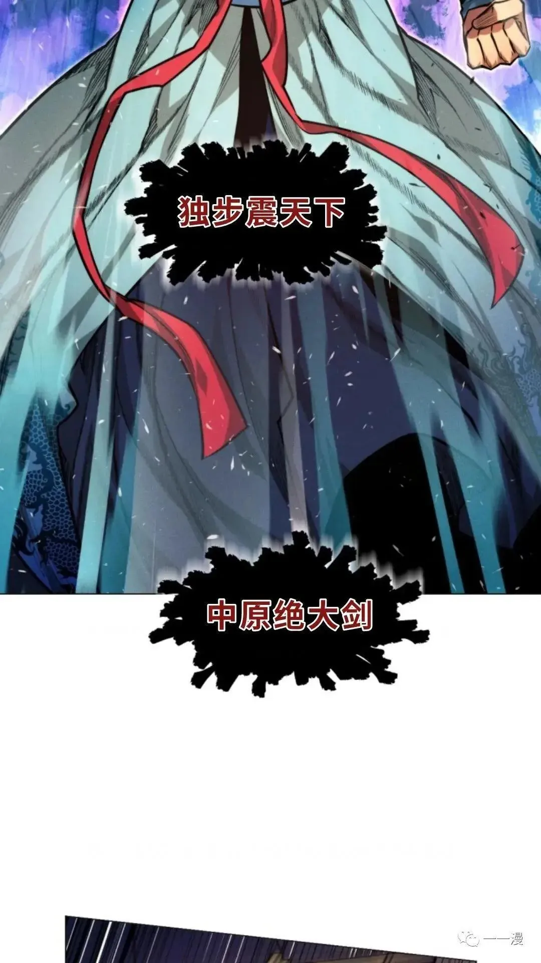 第5话126