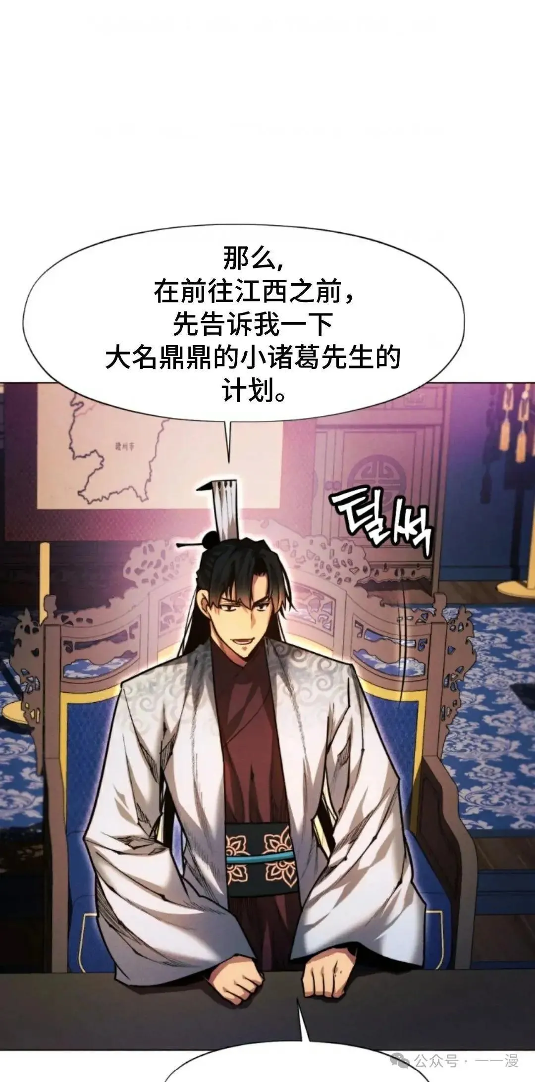 第34话0
