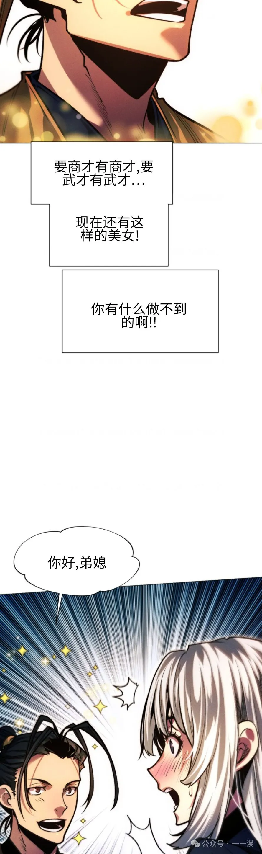 第104话27