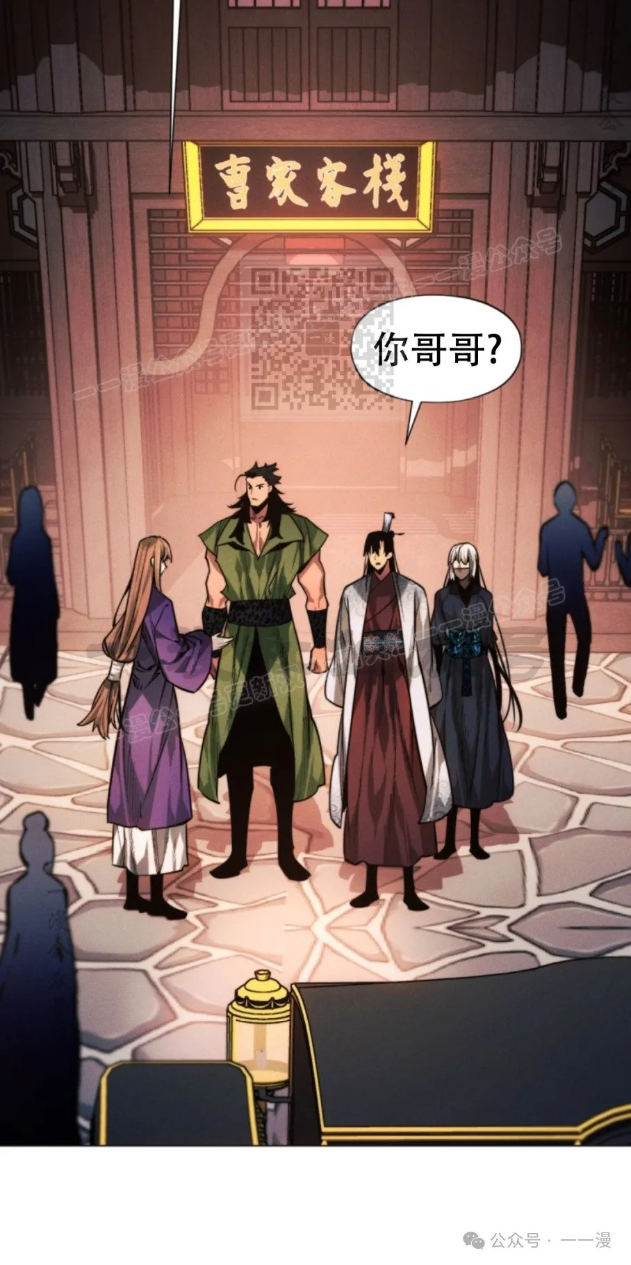 第57话85