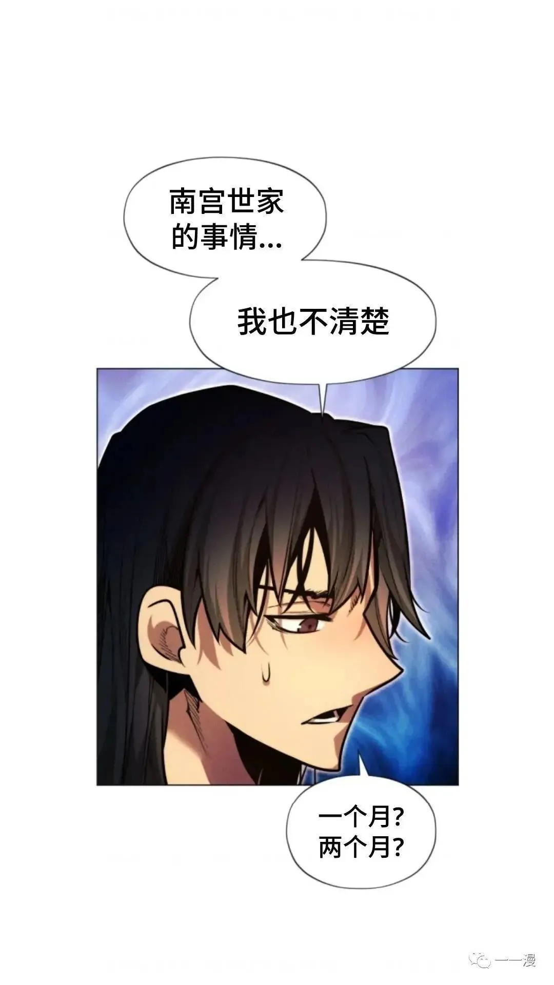 第9话90