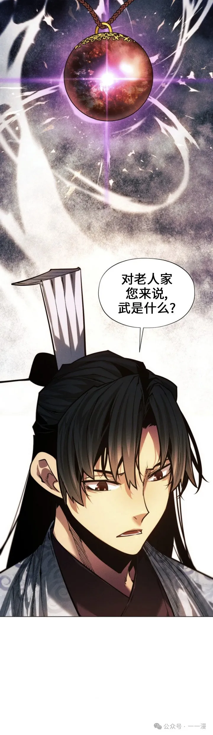 第68话24