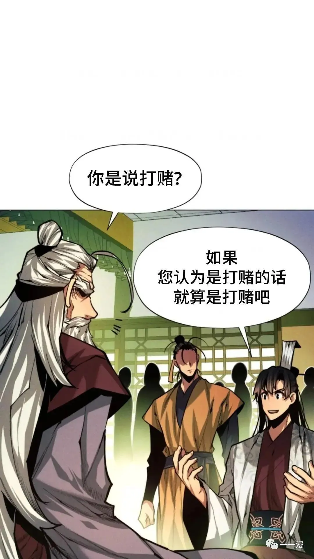 第13话23