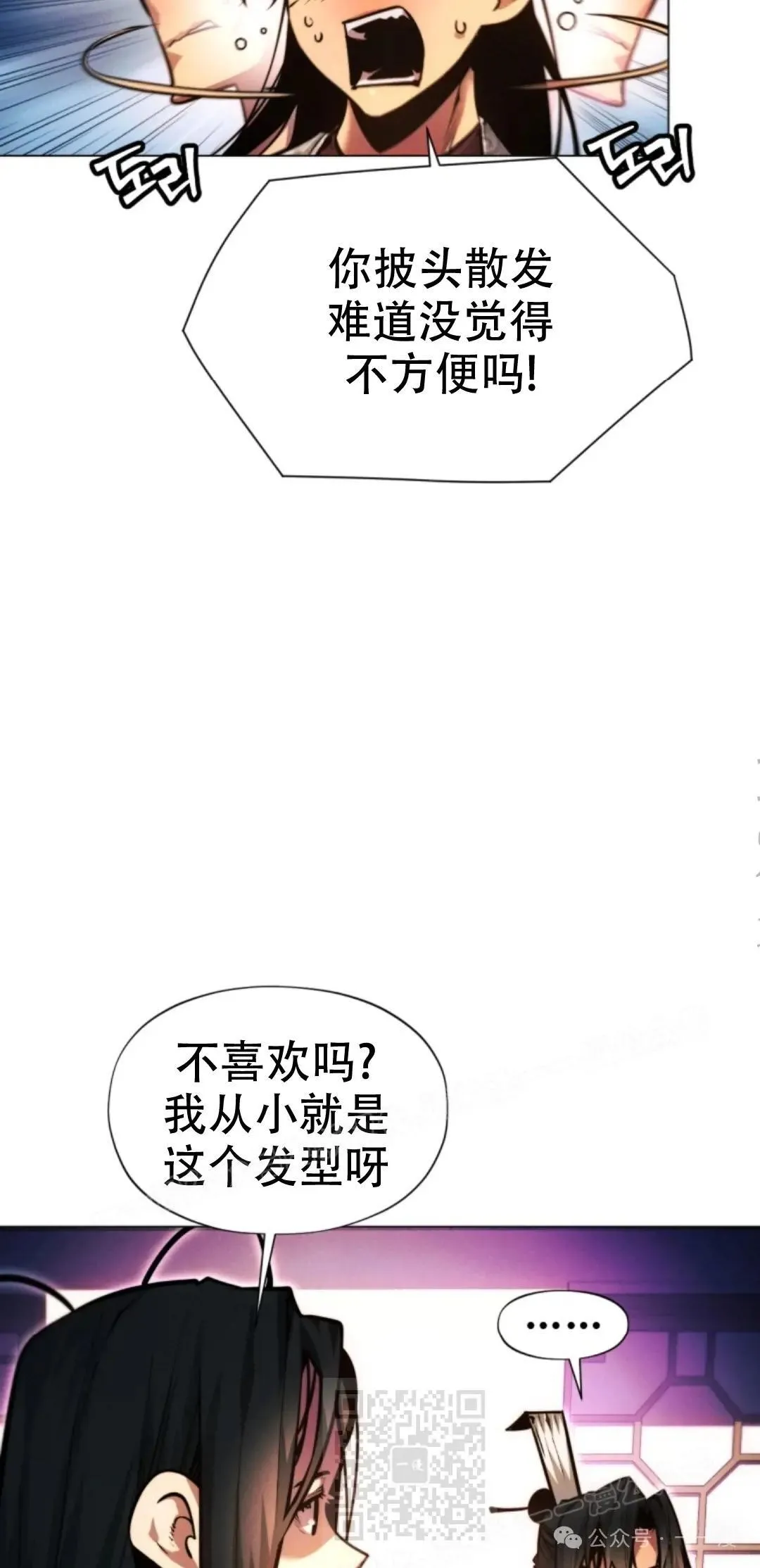 第50话78