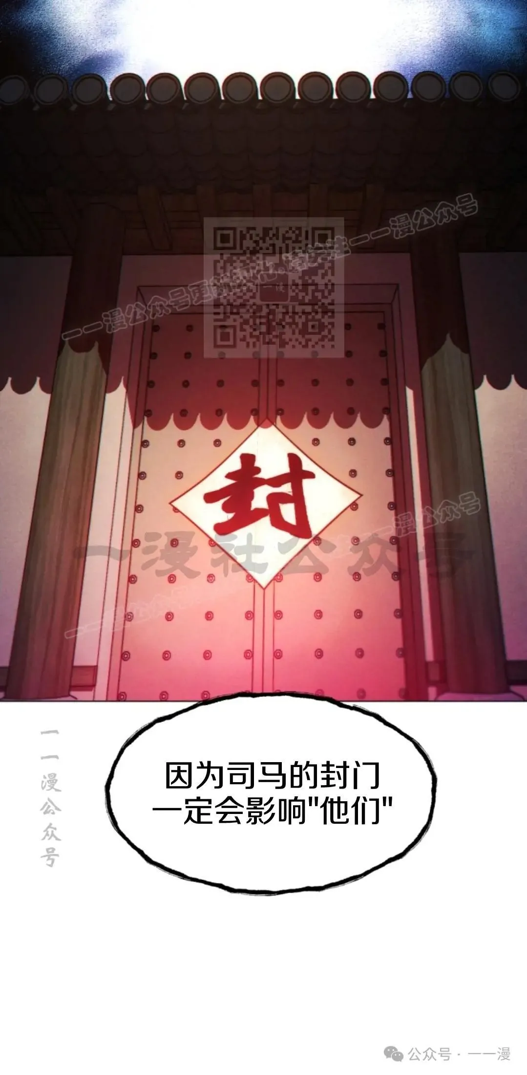 第43话35