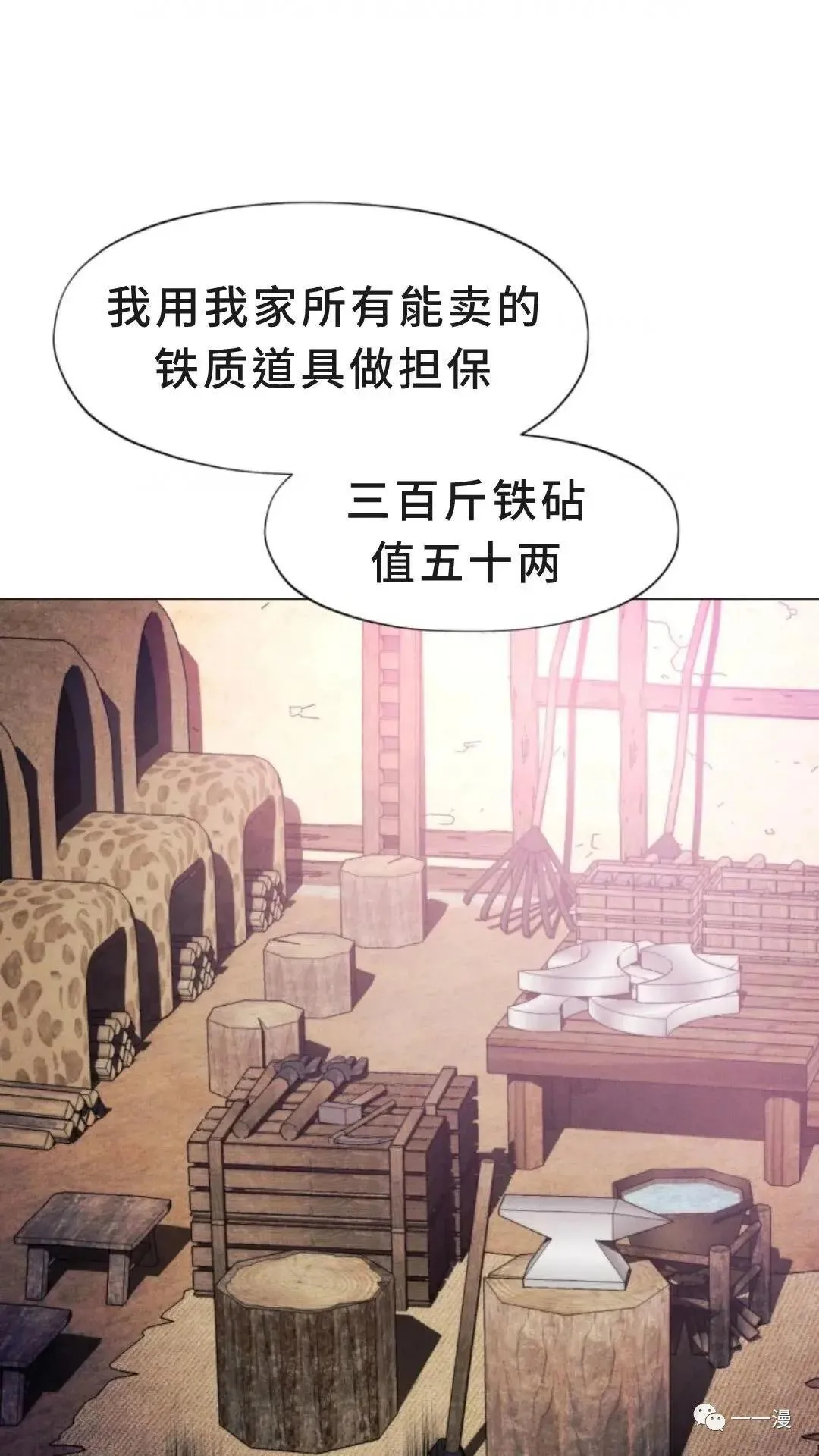 第4话44