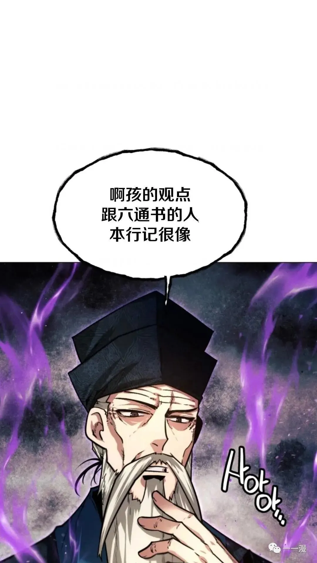 第18话108