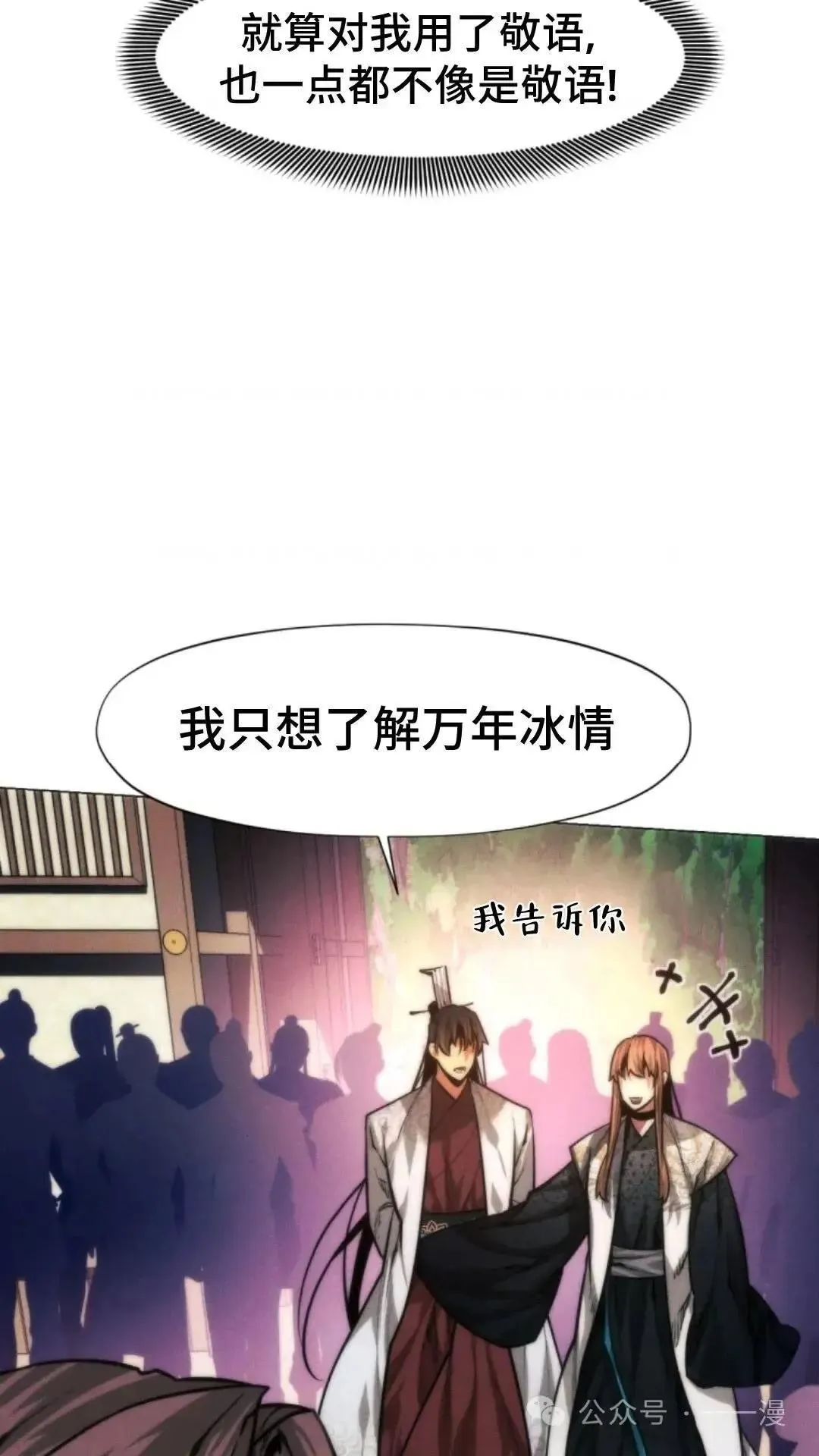 第23话27