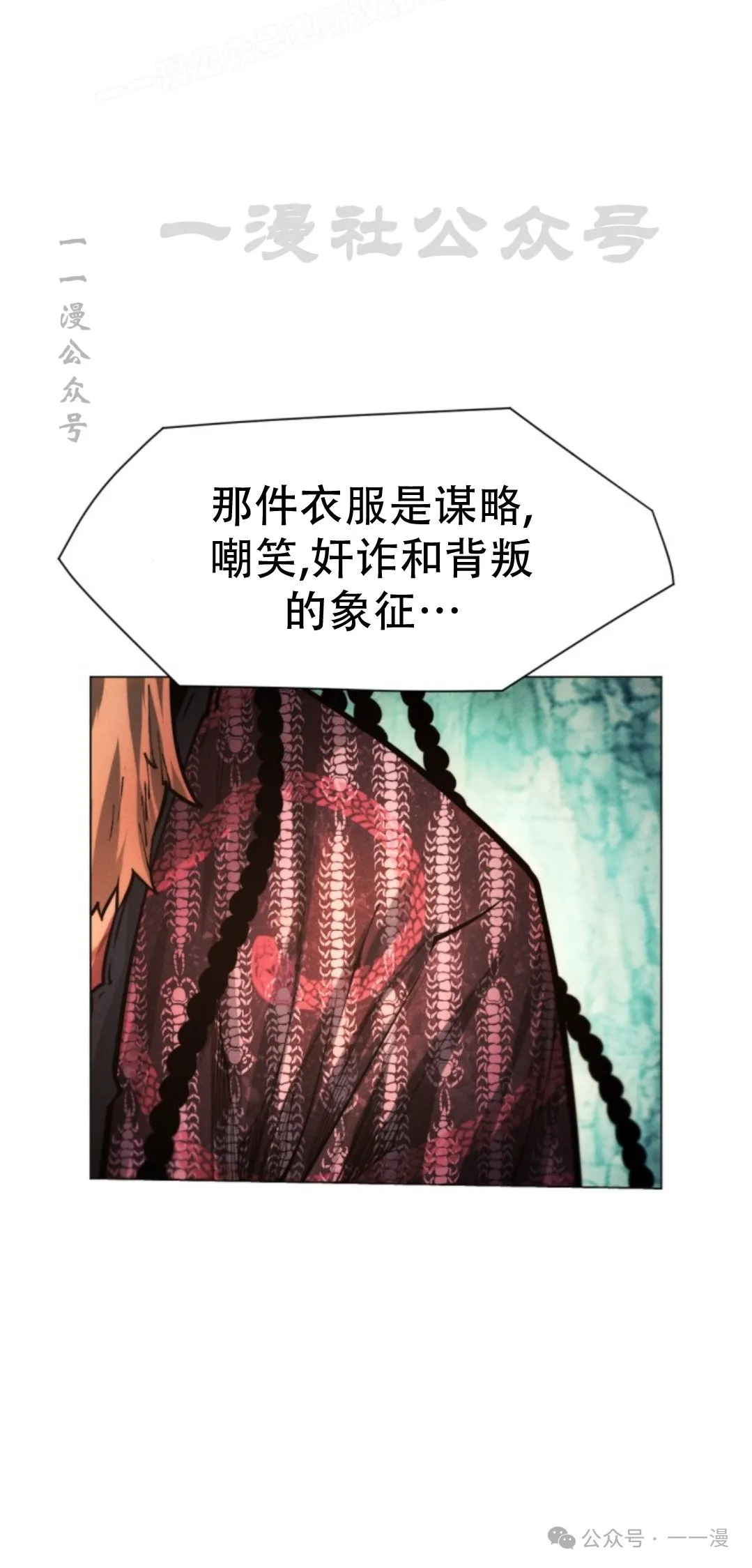 第60话39
