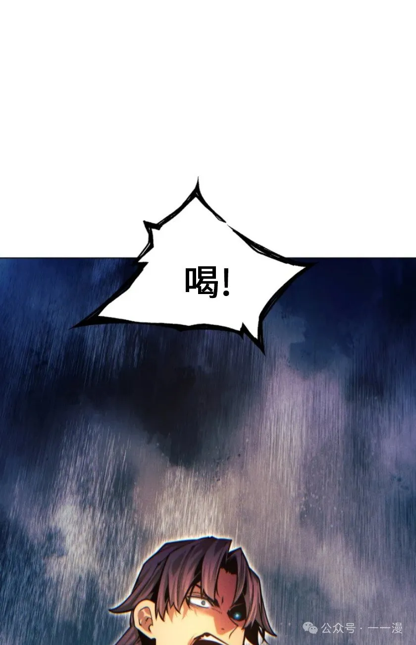 第74话87