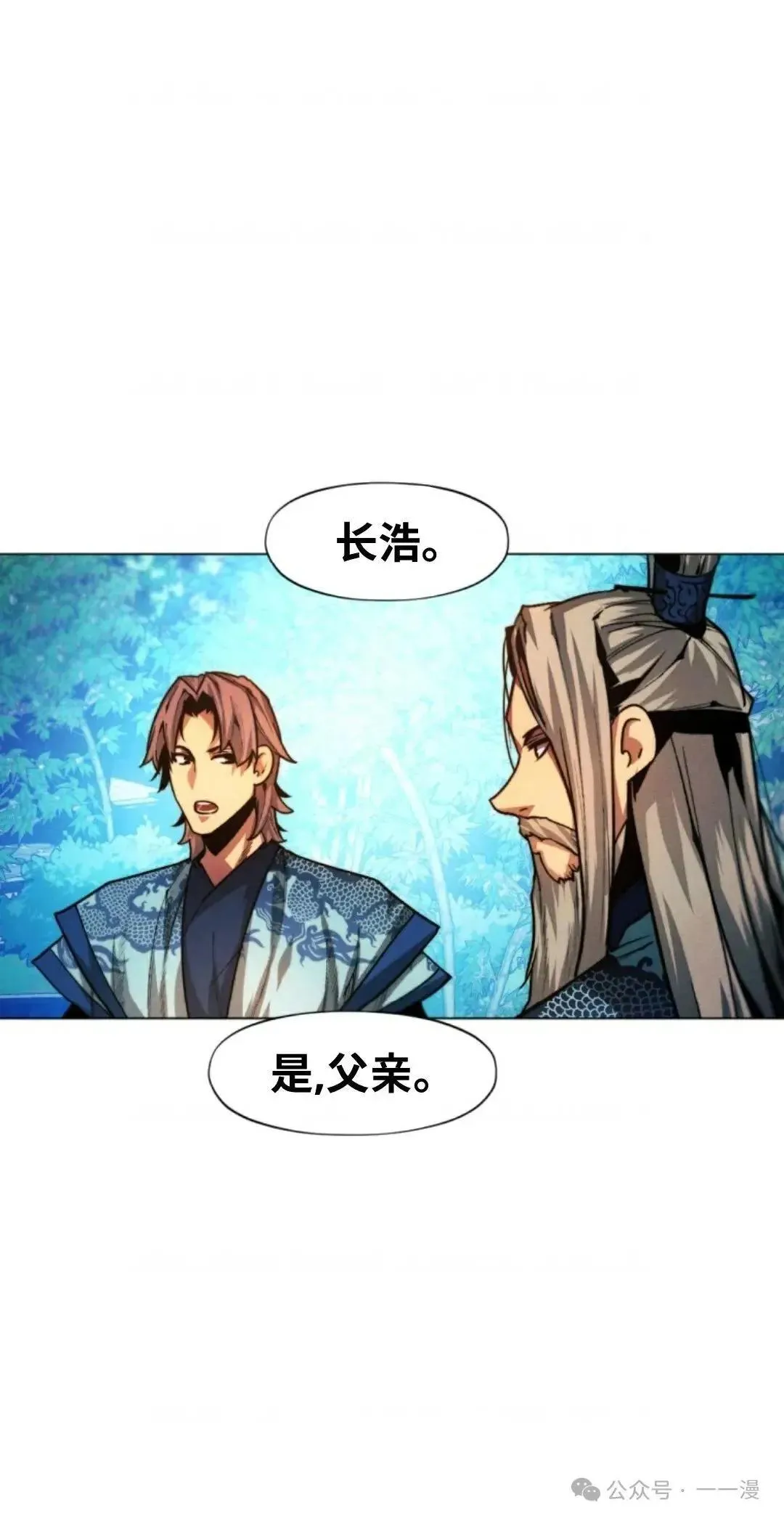 第31话109