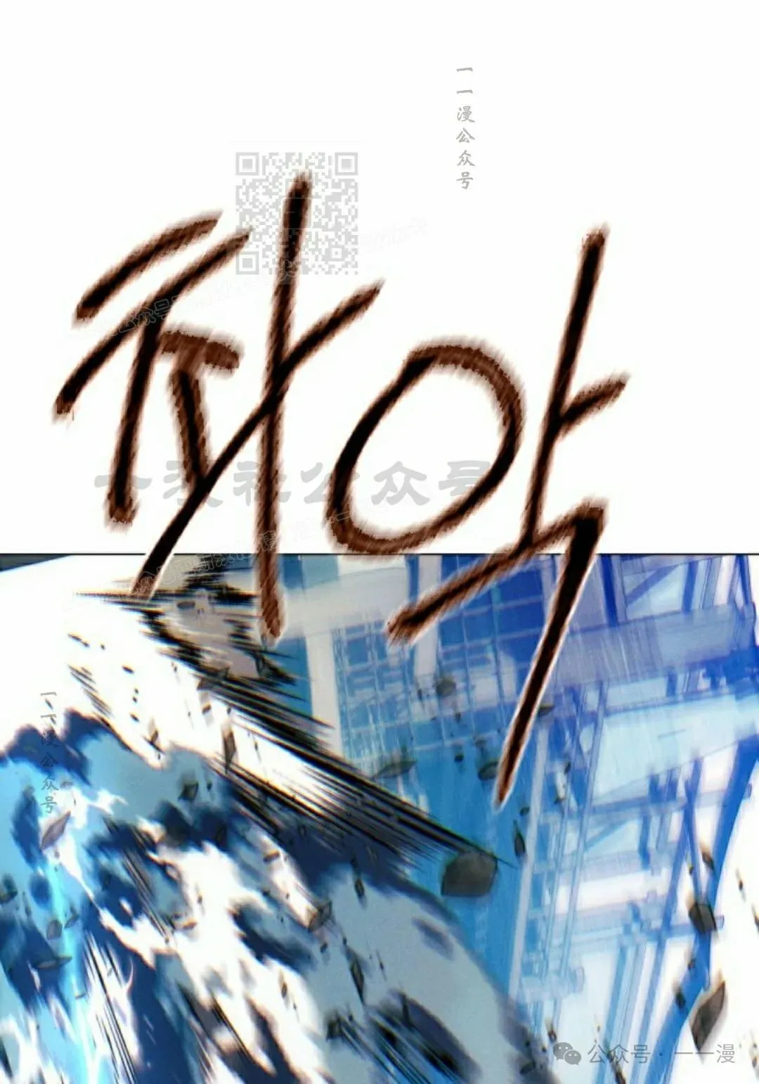 第109话50
