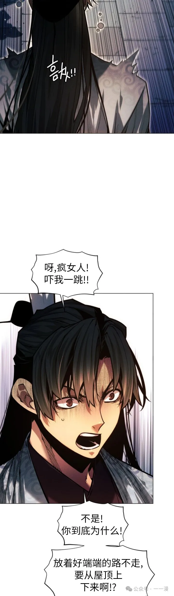 第92话28