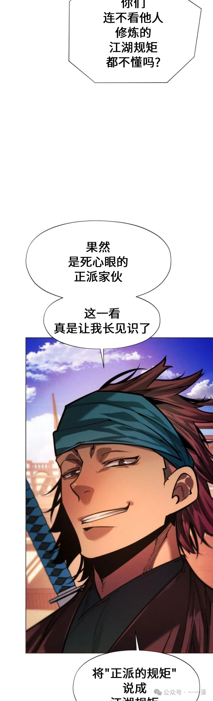 第93话13