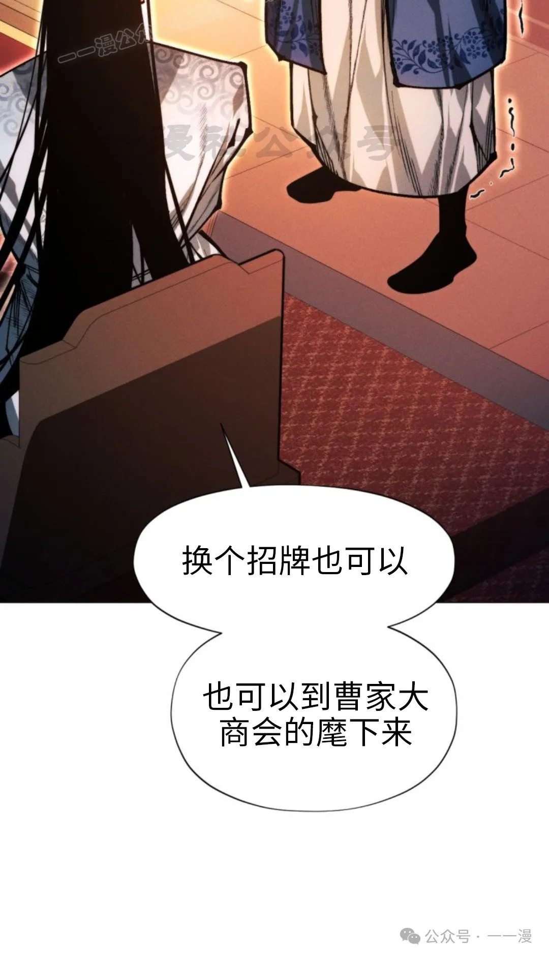 第106话79