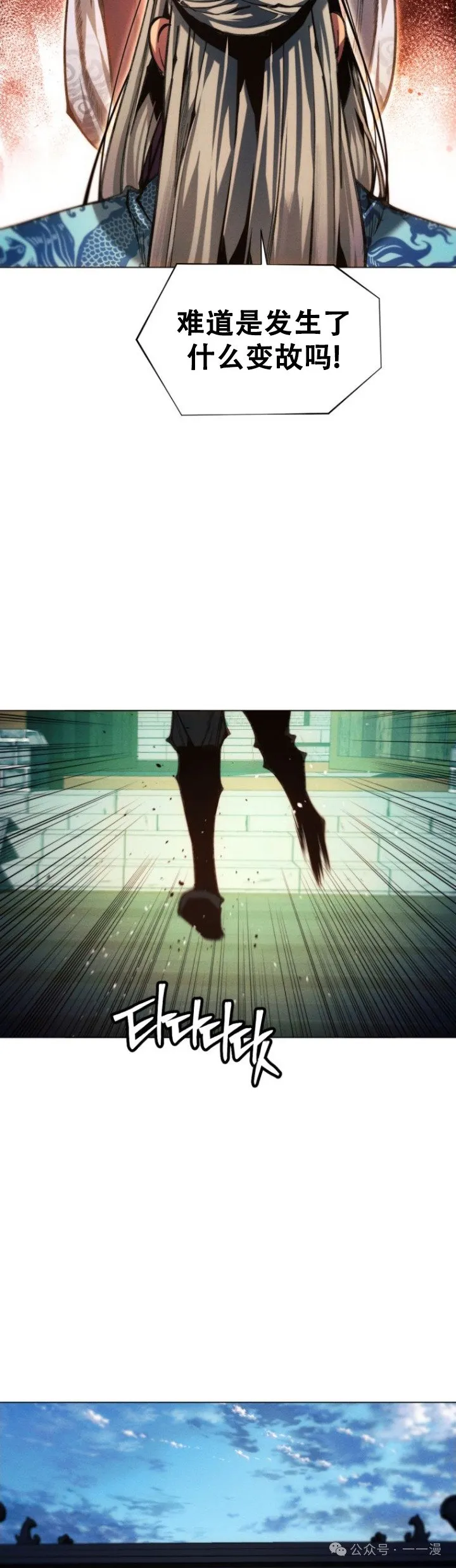 第83话13