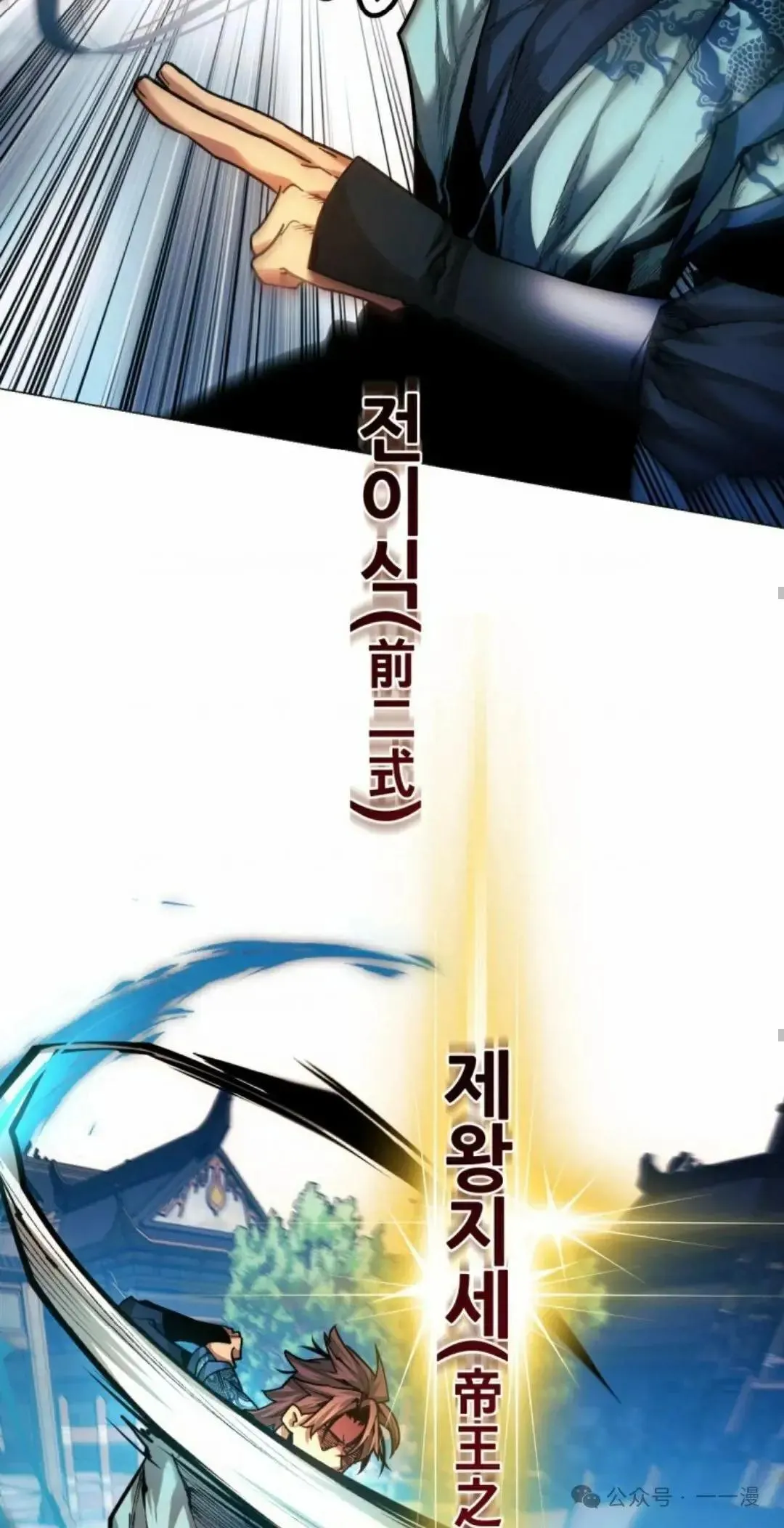 第30话73