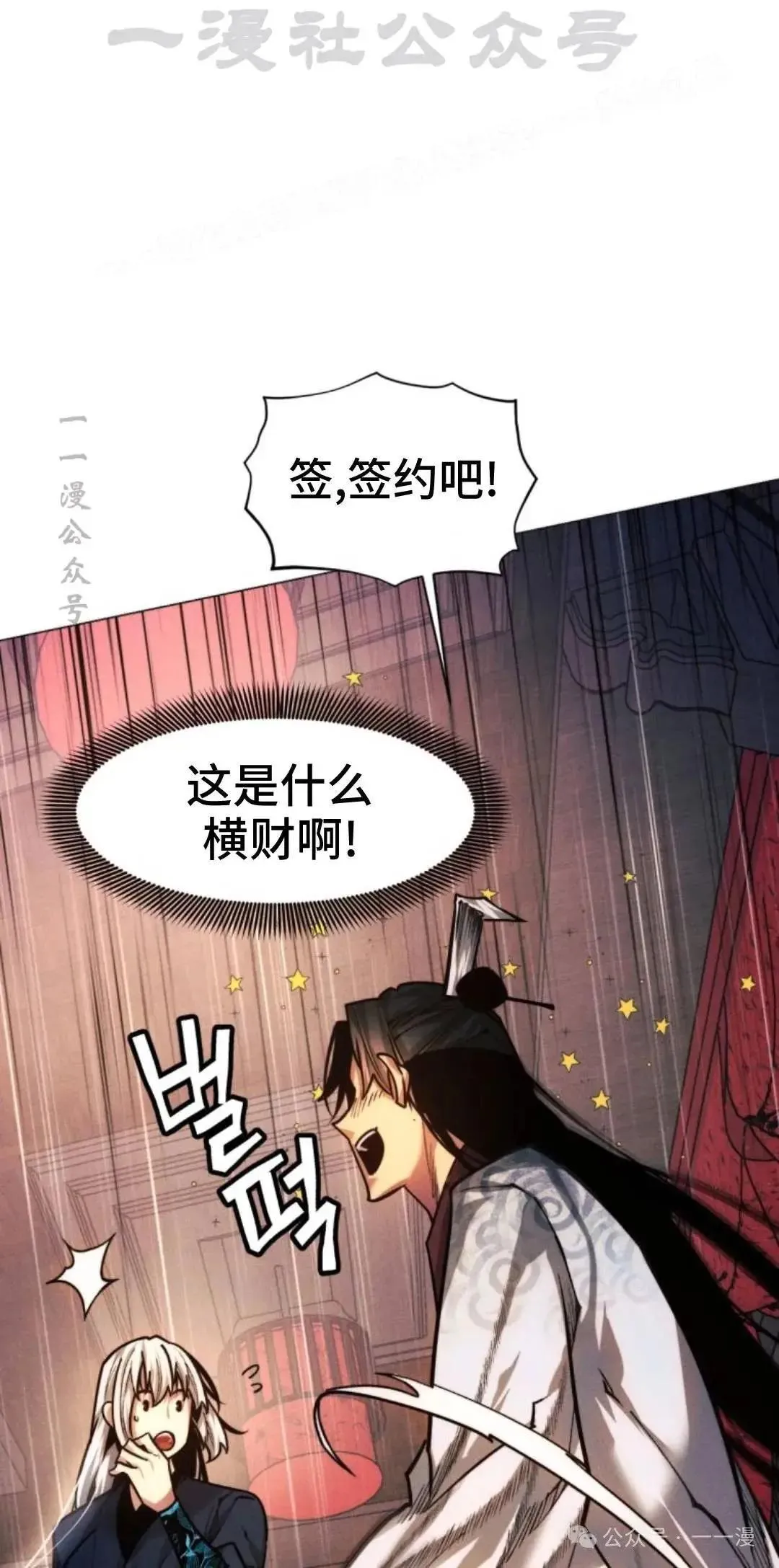 第46话43