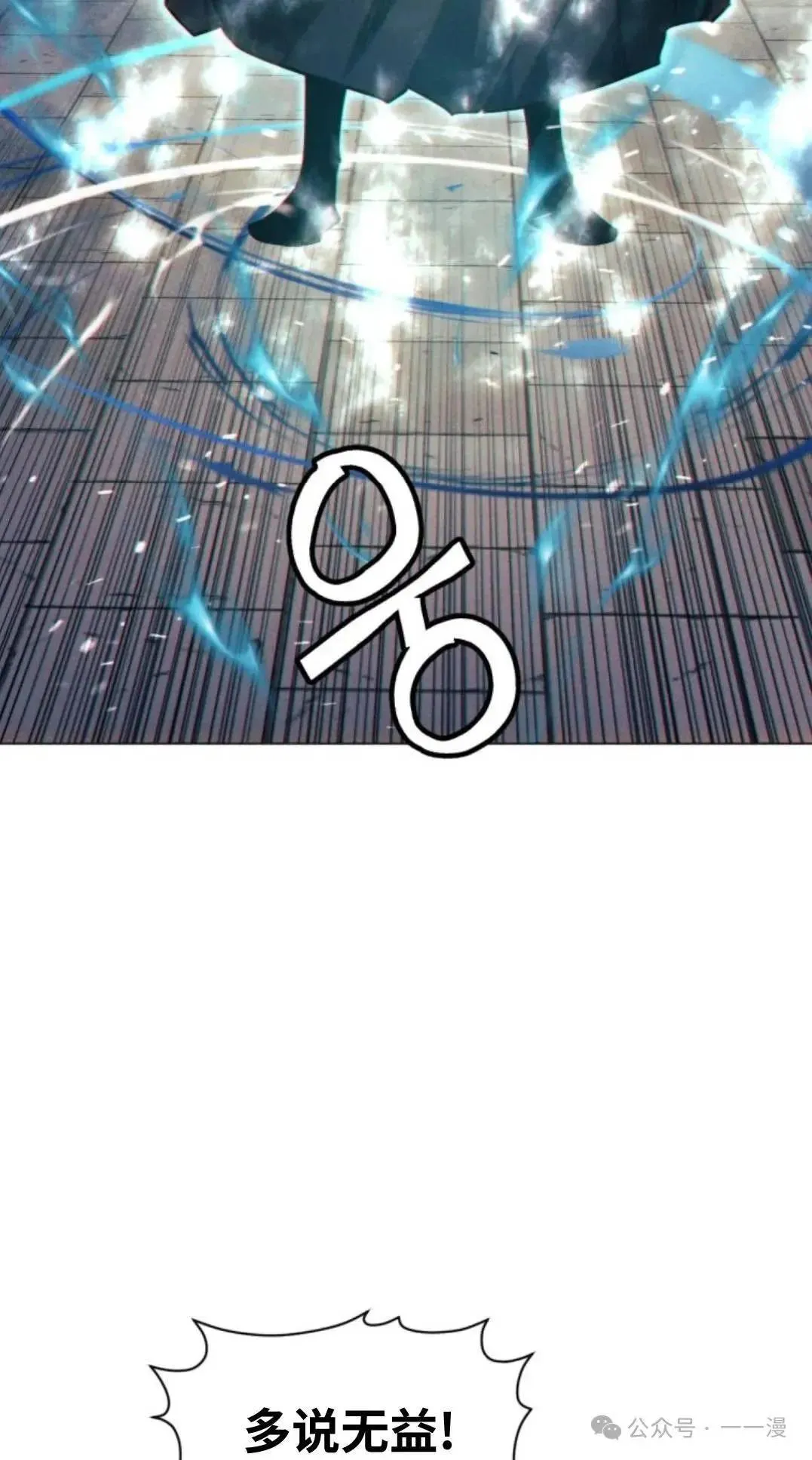 第46话114