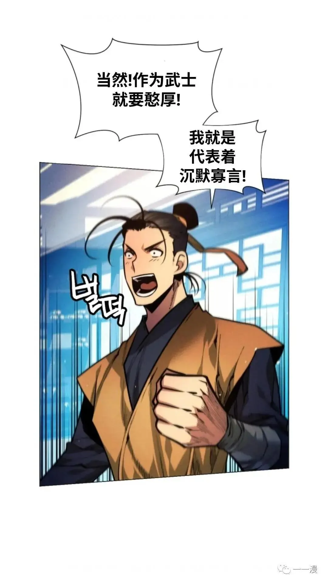 第7话20