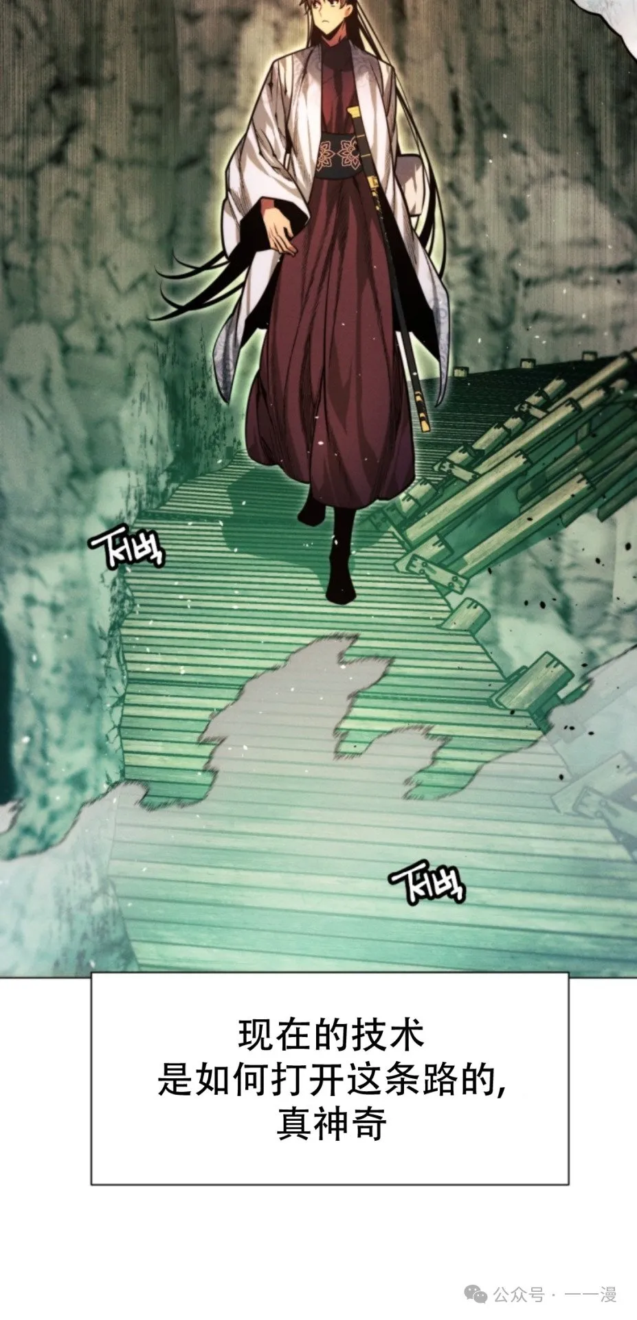 第58话74